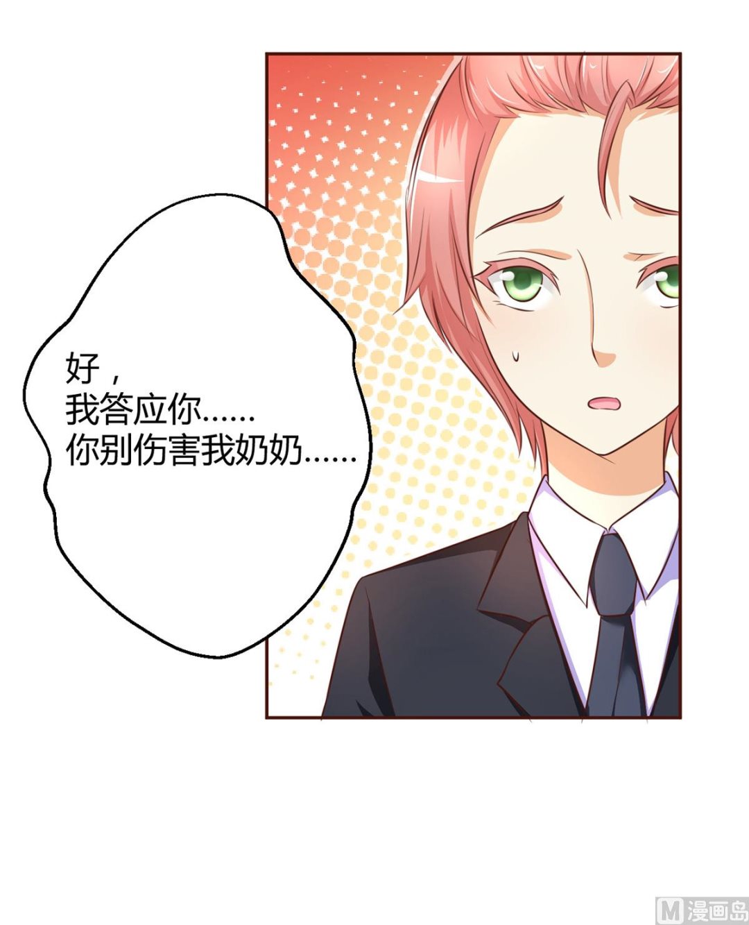 第1话41