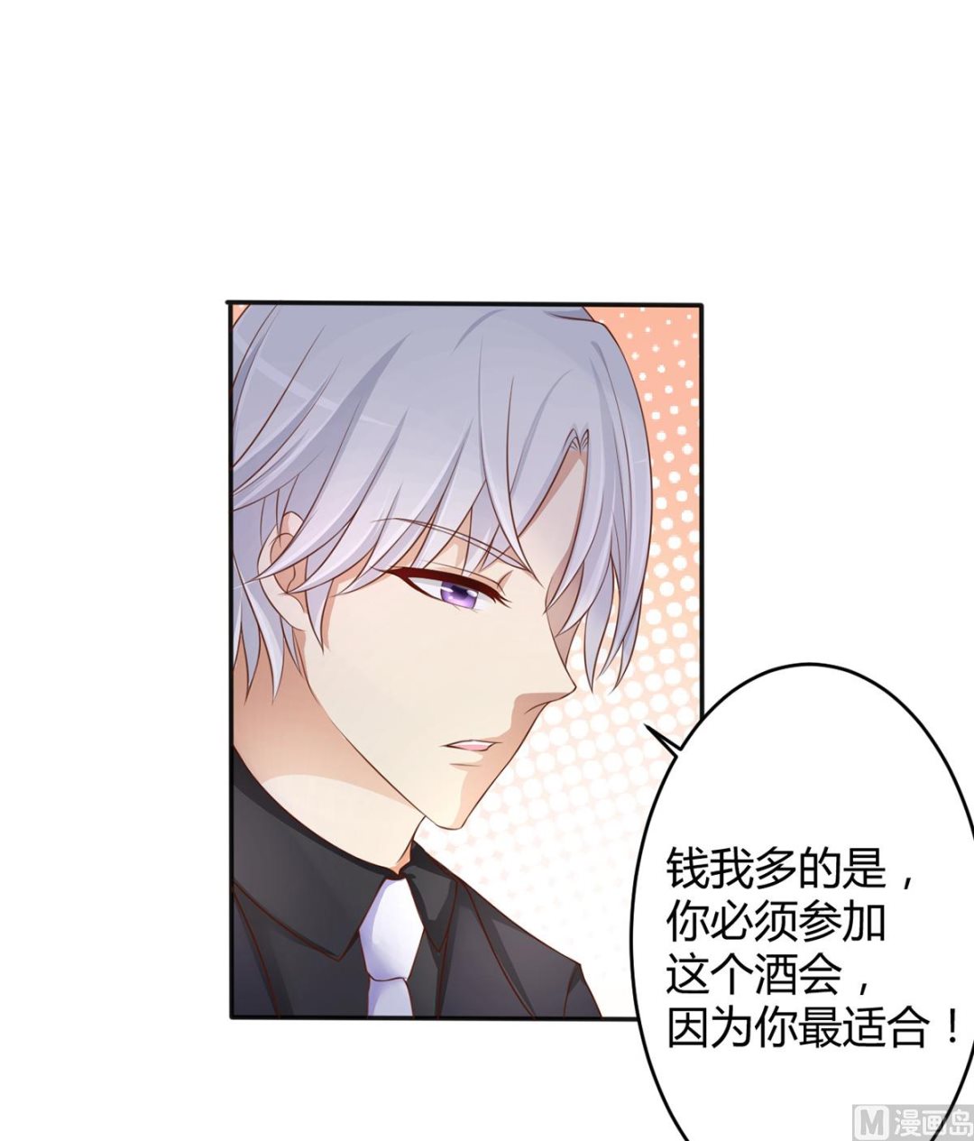 第1话27