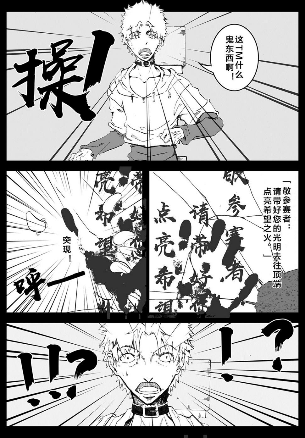 还给我3