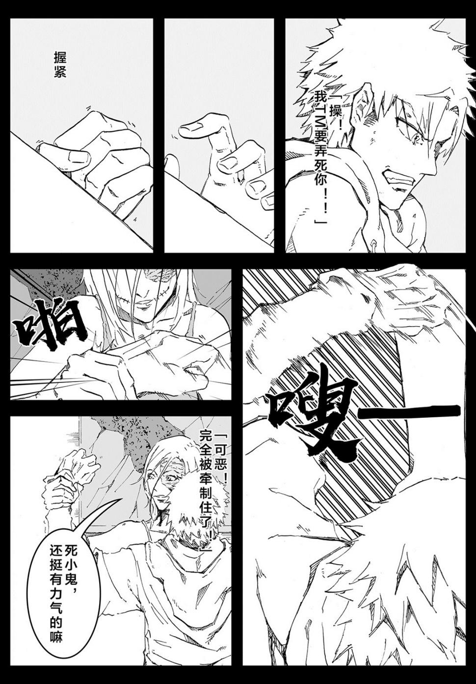 还给我7