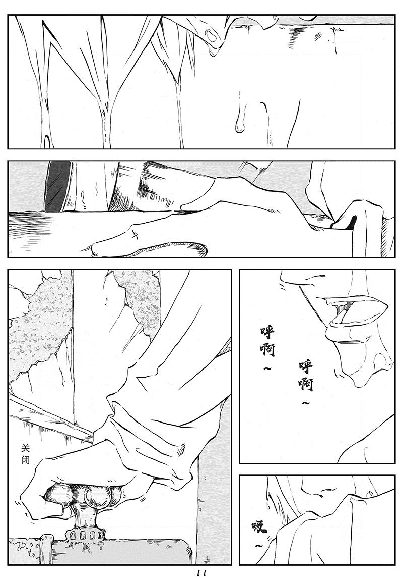 清醒10