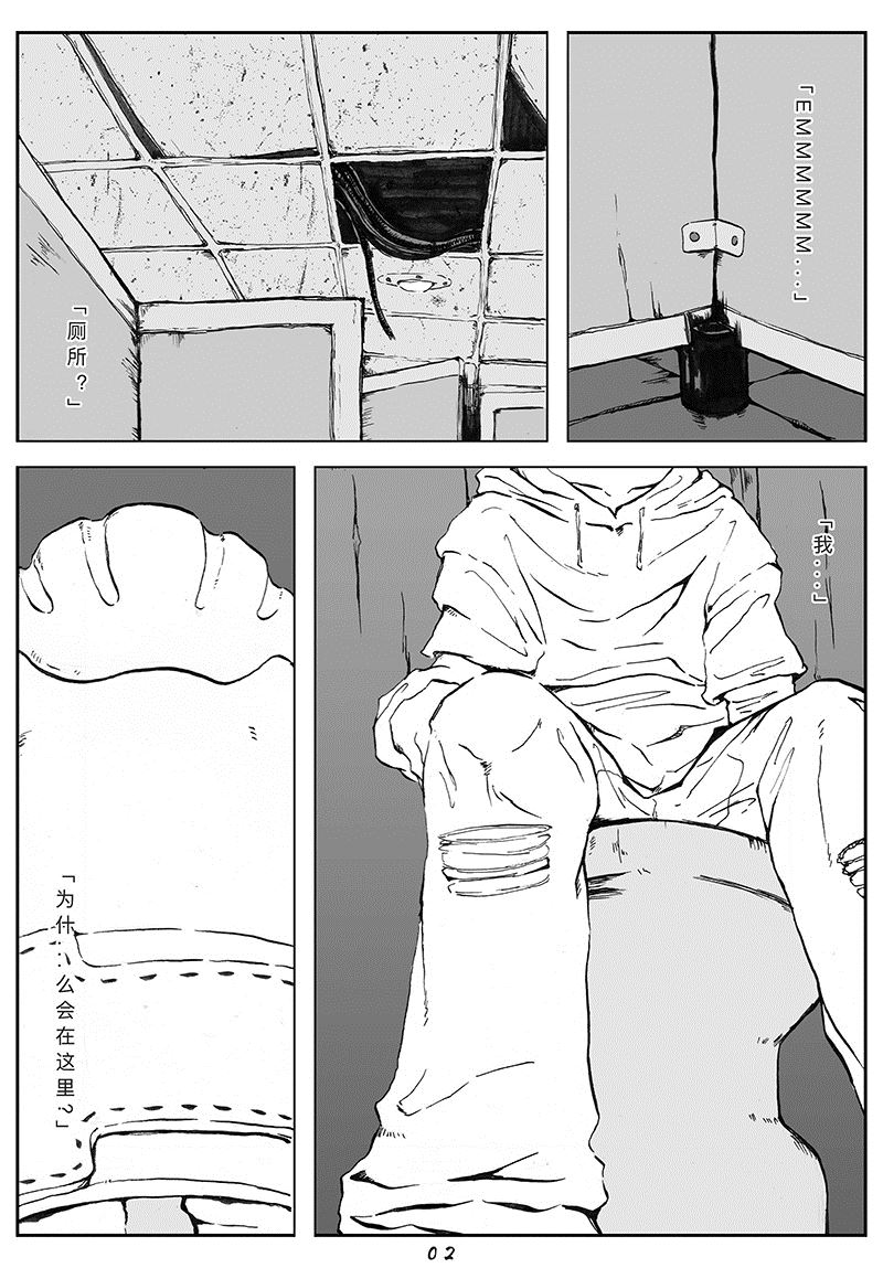 清醒0