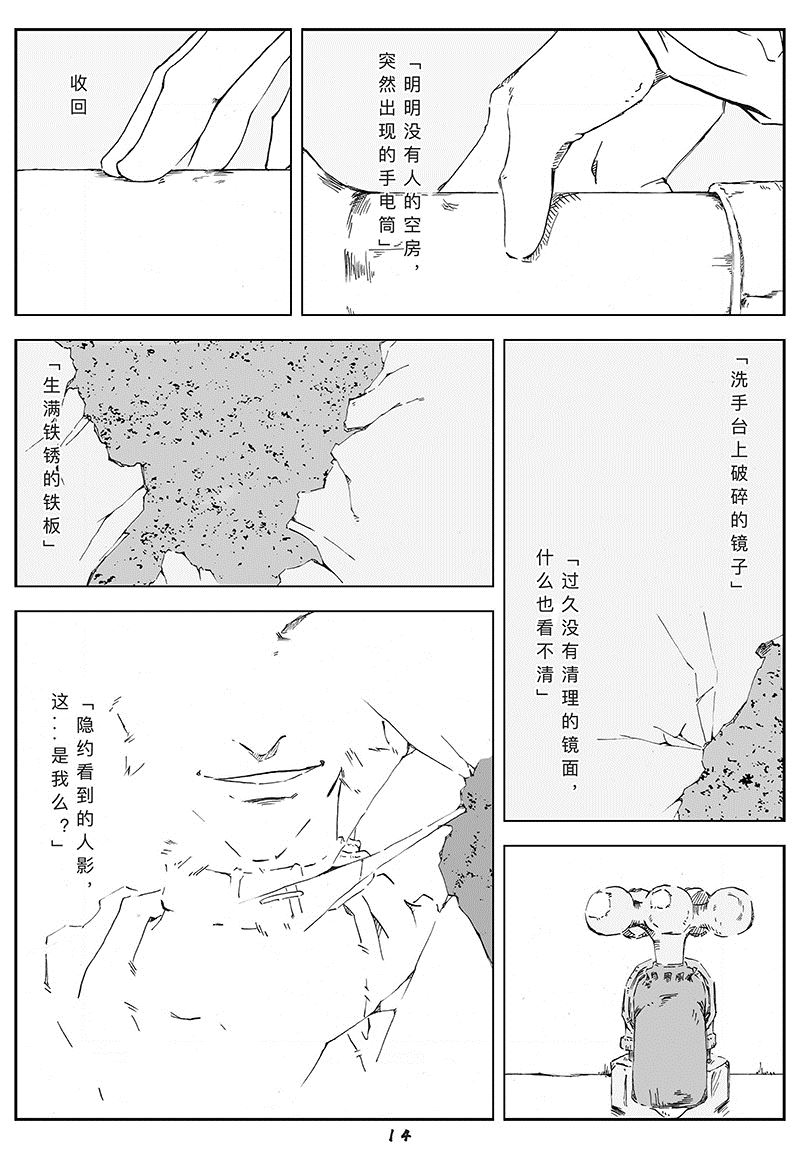 清醒13