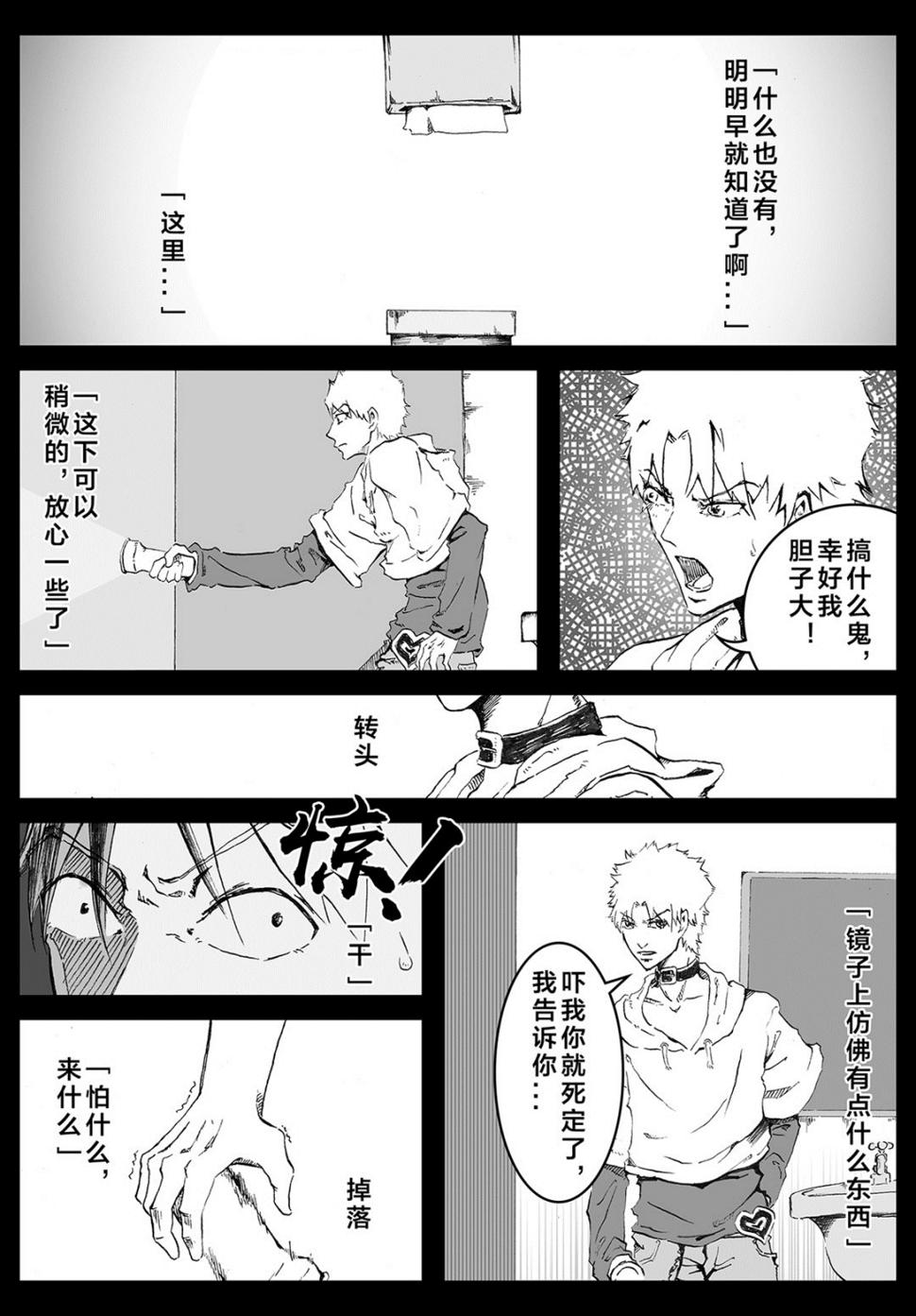 还给我2