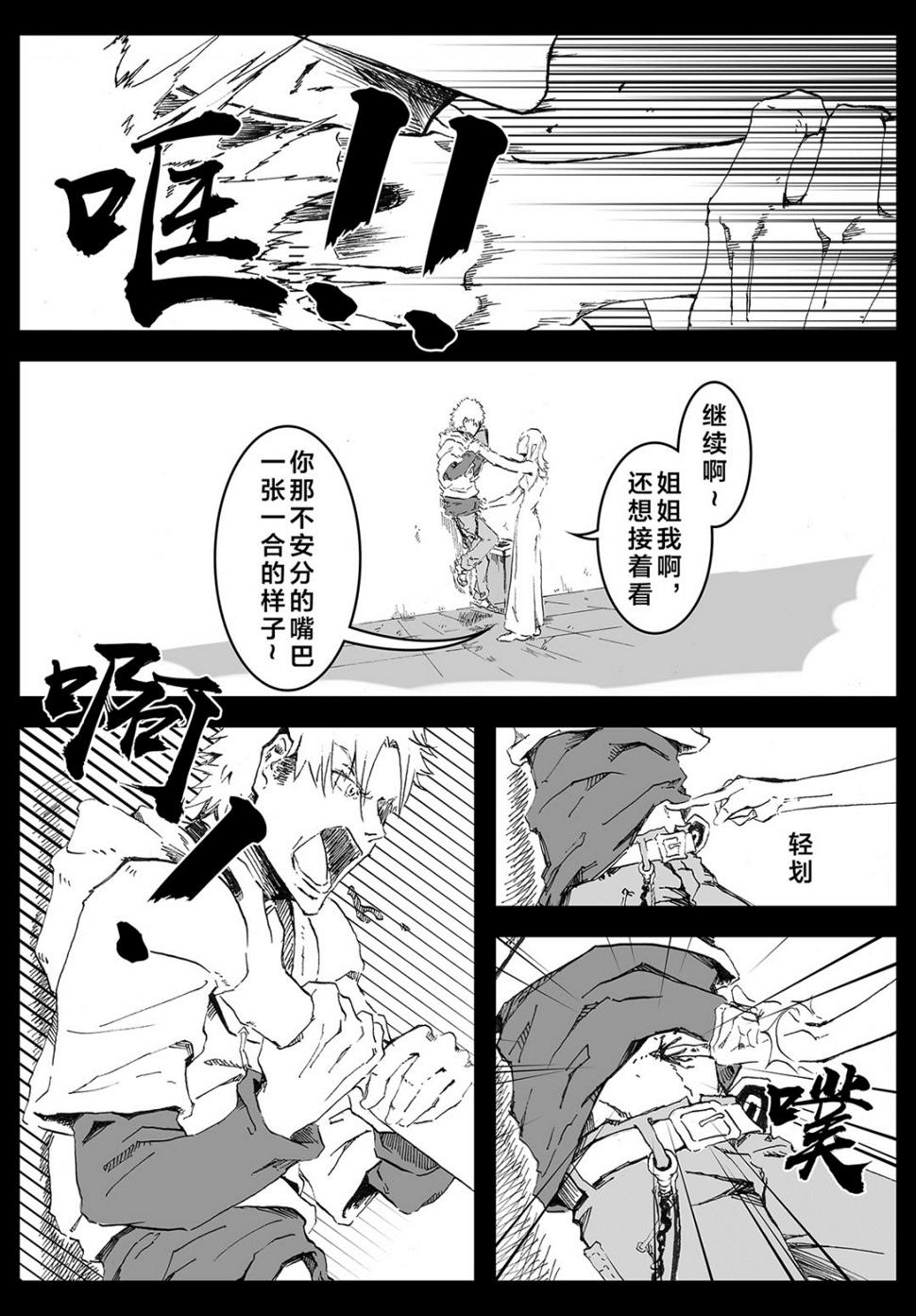 还给我6