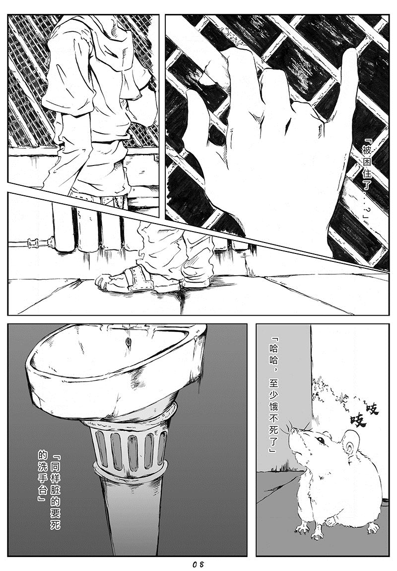 清醒7
