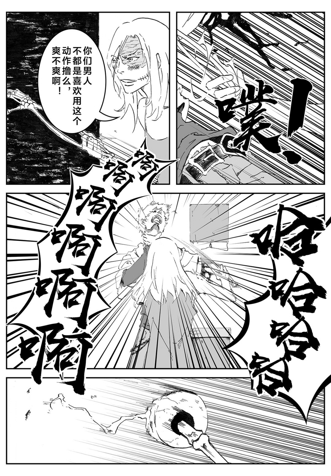 还给我11