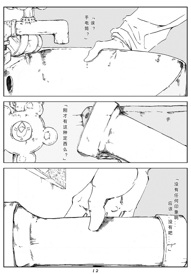 清醒11