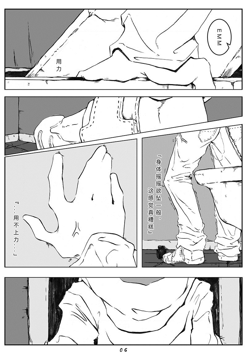 清醒5