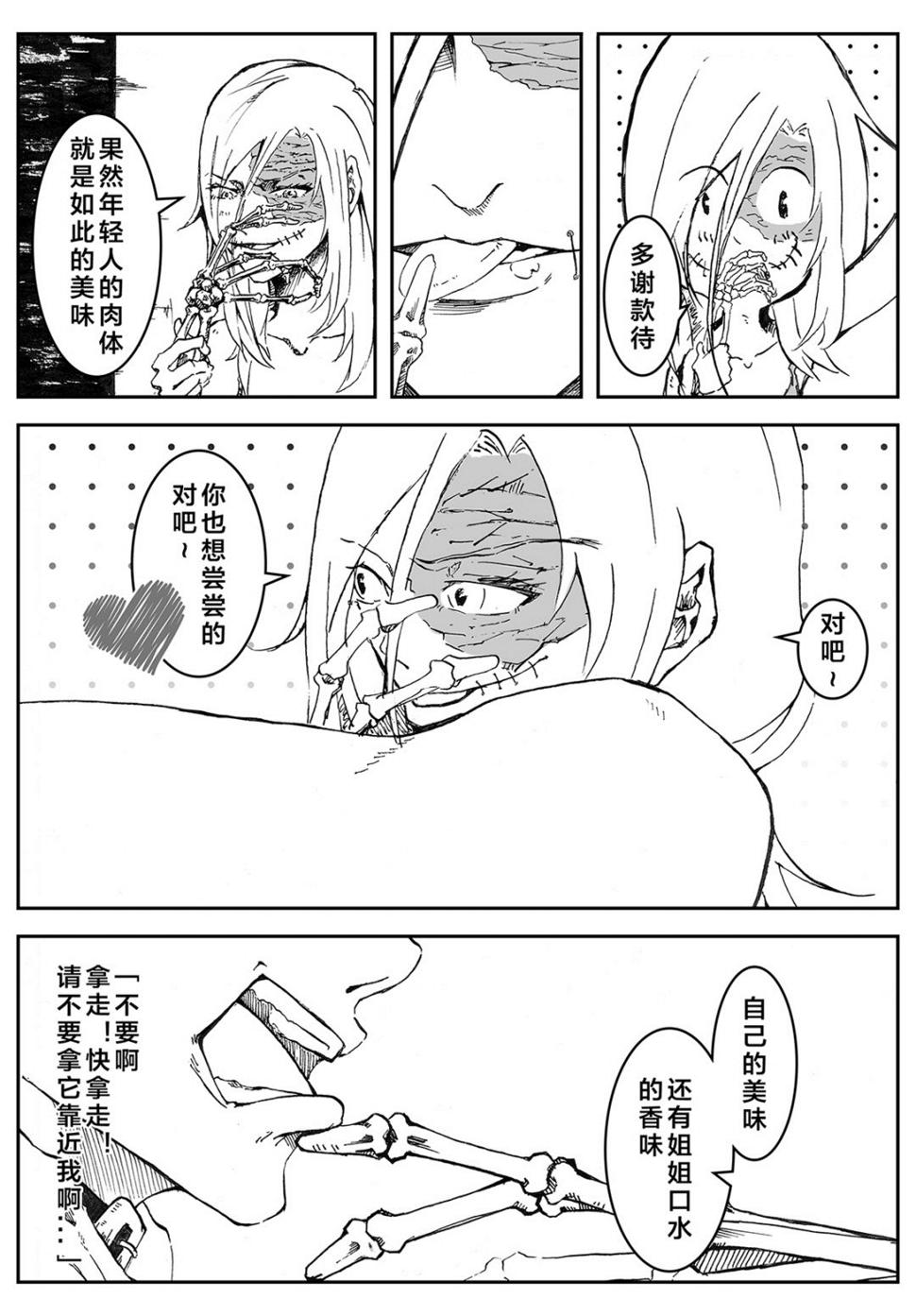 还给我9