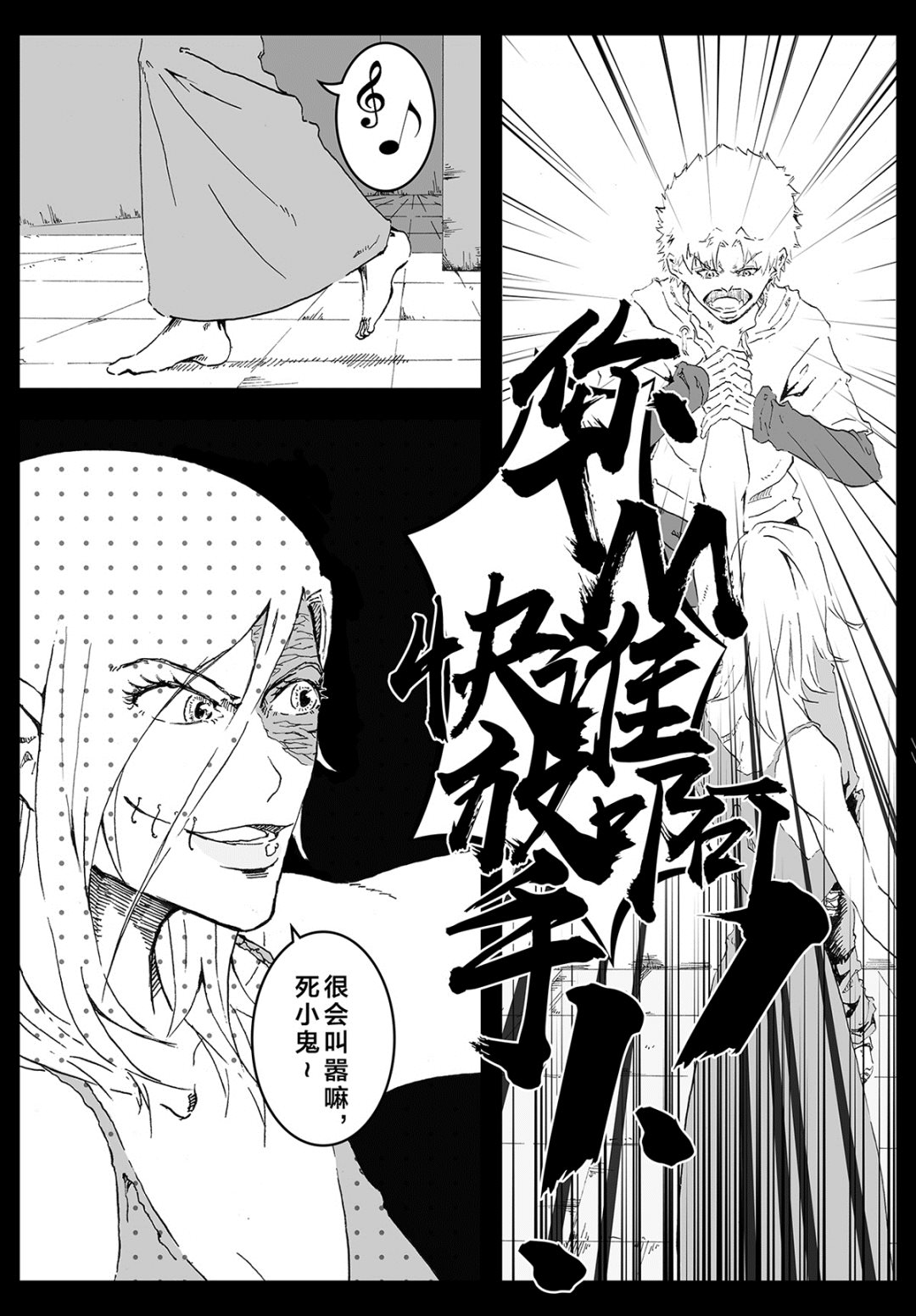 还给我5
