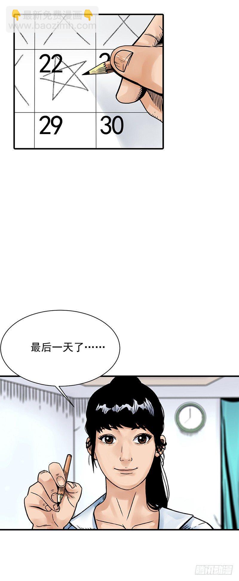 第1话18