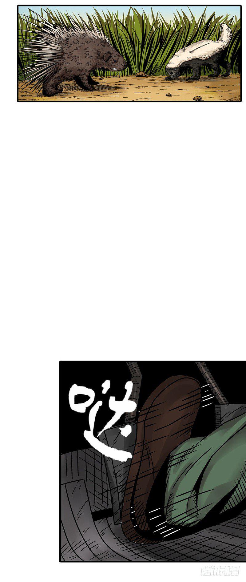 第1话2
