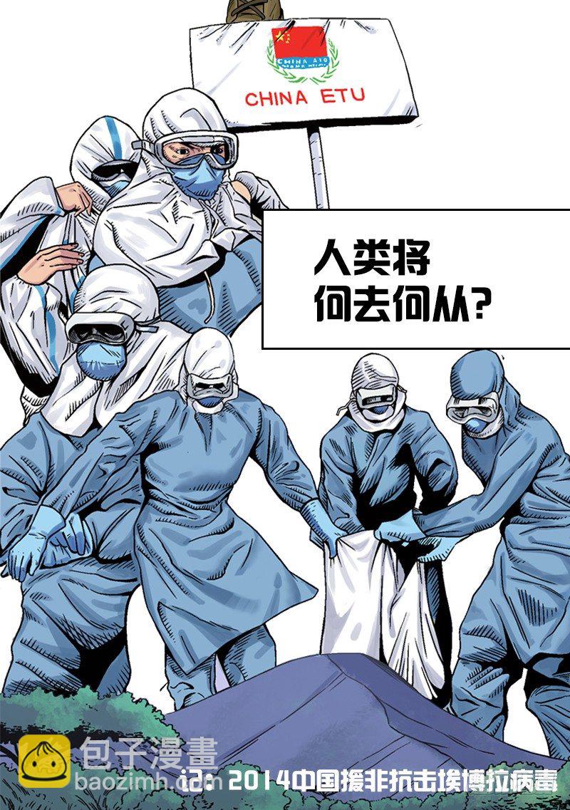预告3