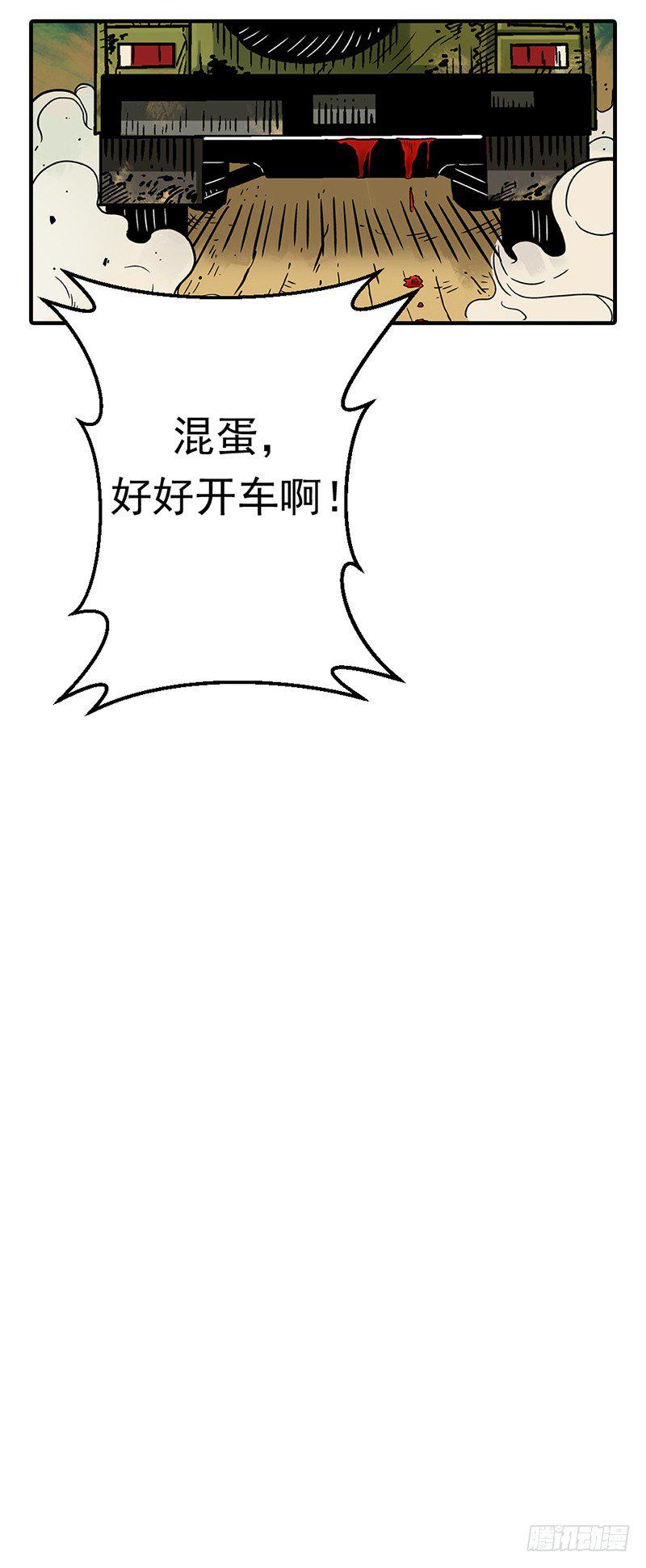 第1话15