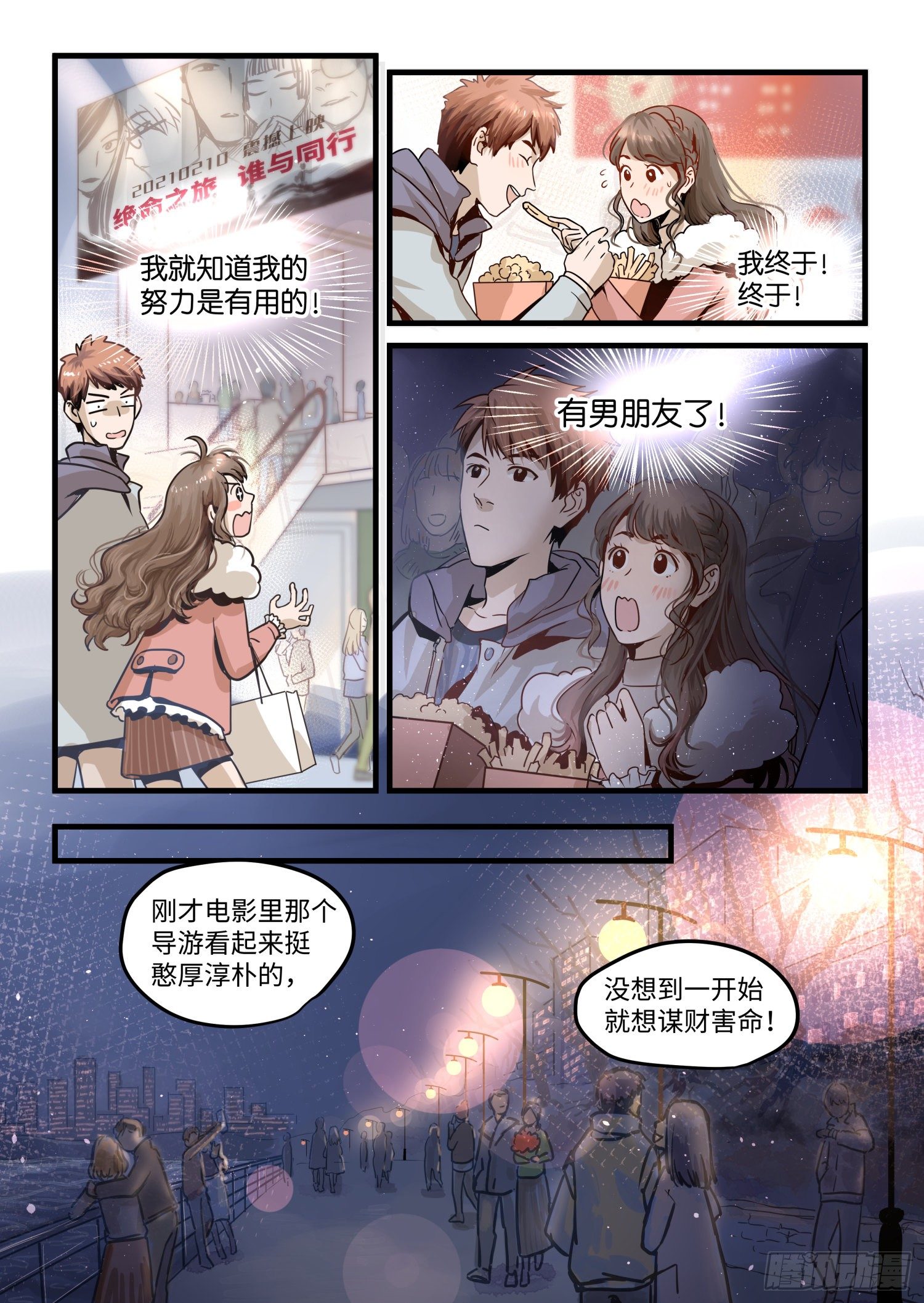 全一话25