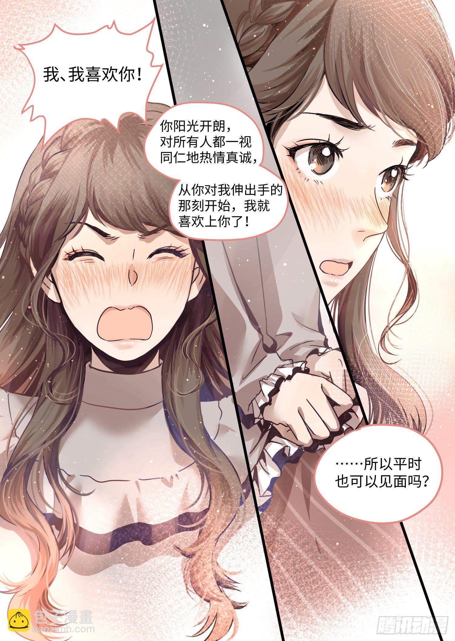 全一话23