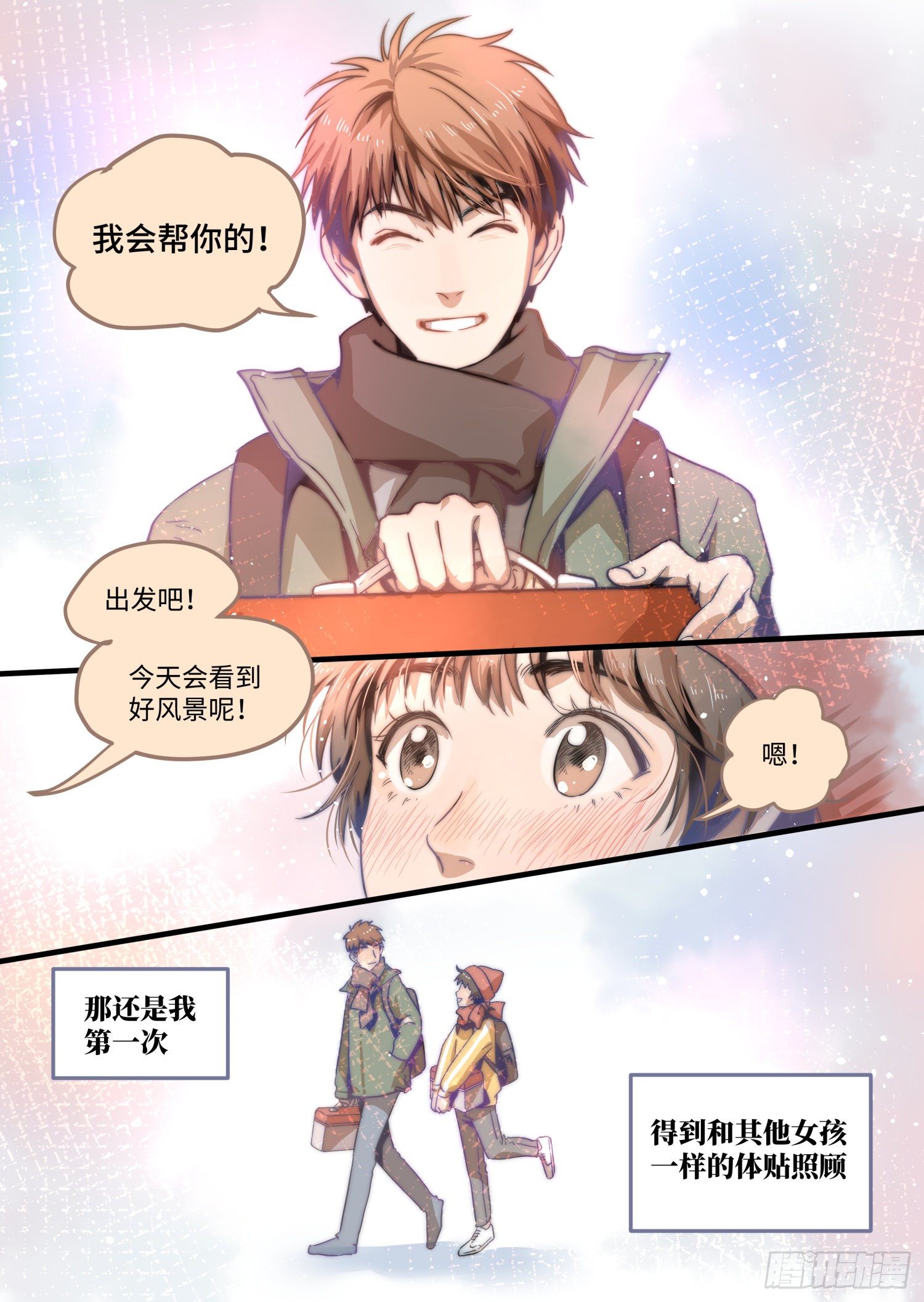 全一话13
