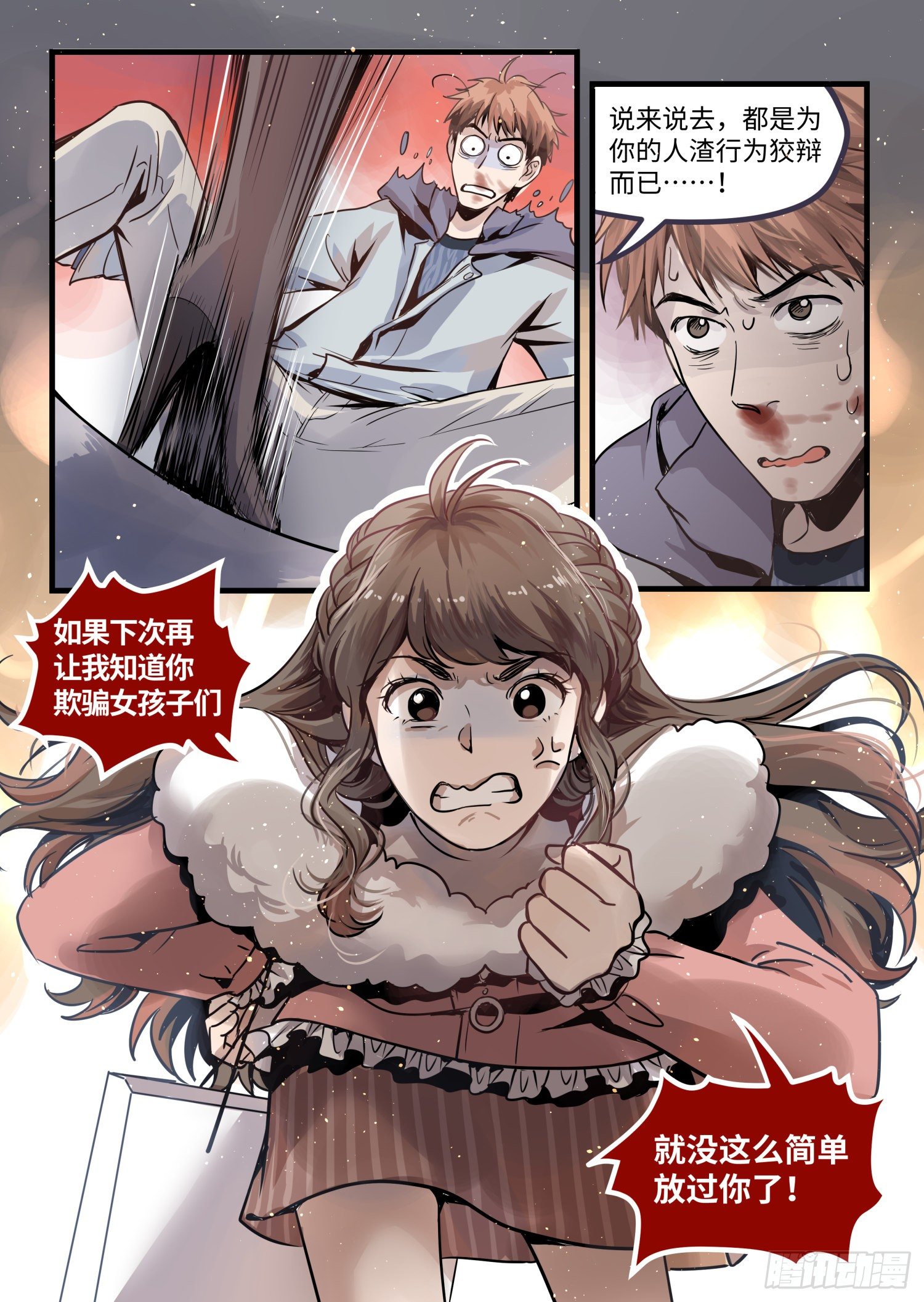 全一话36