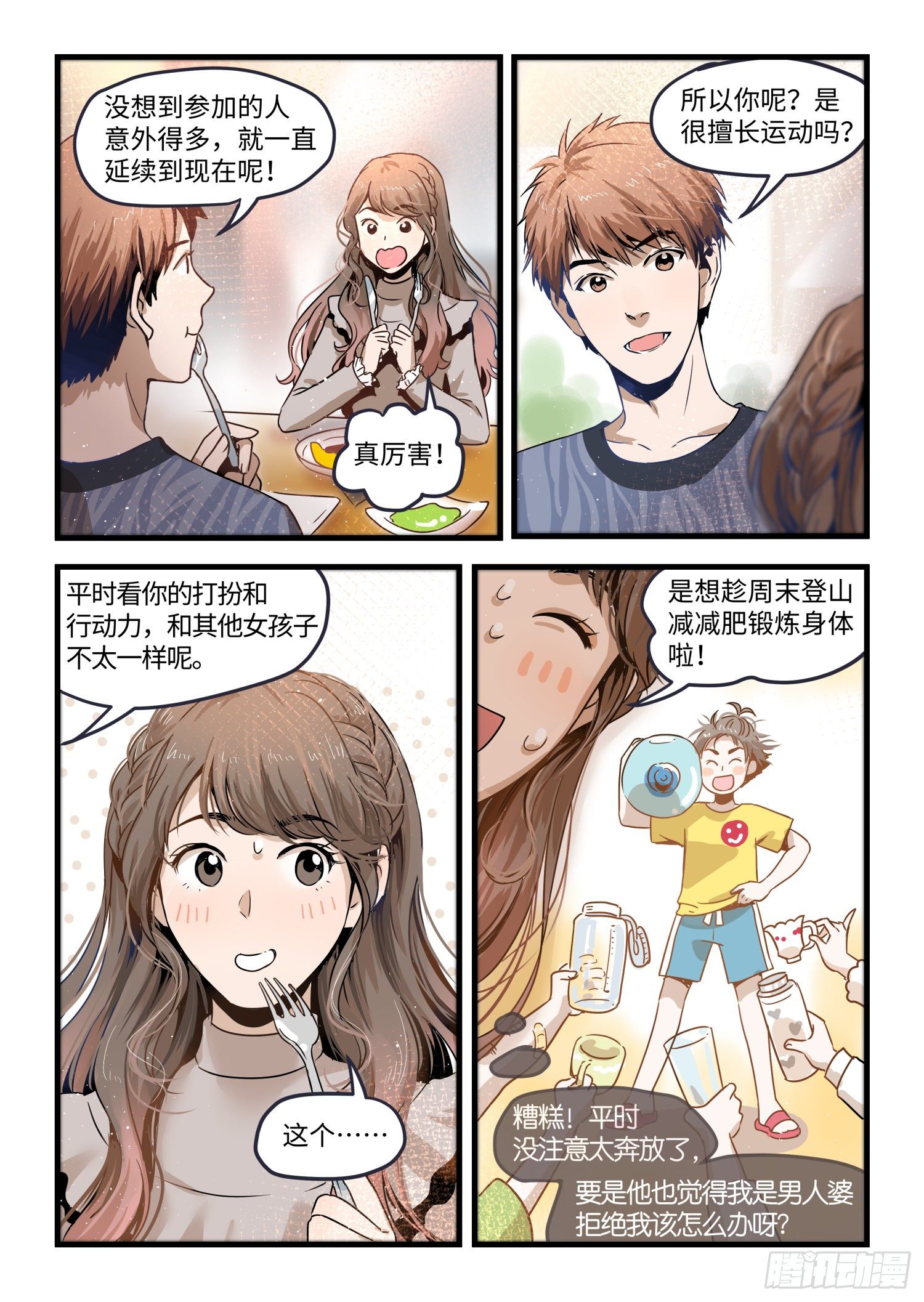 全一话20