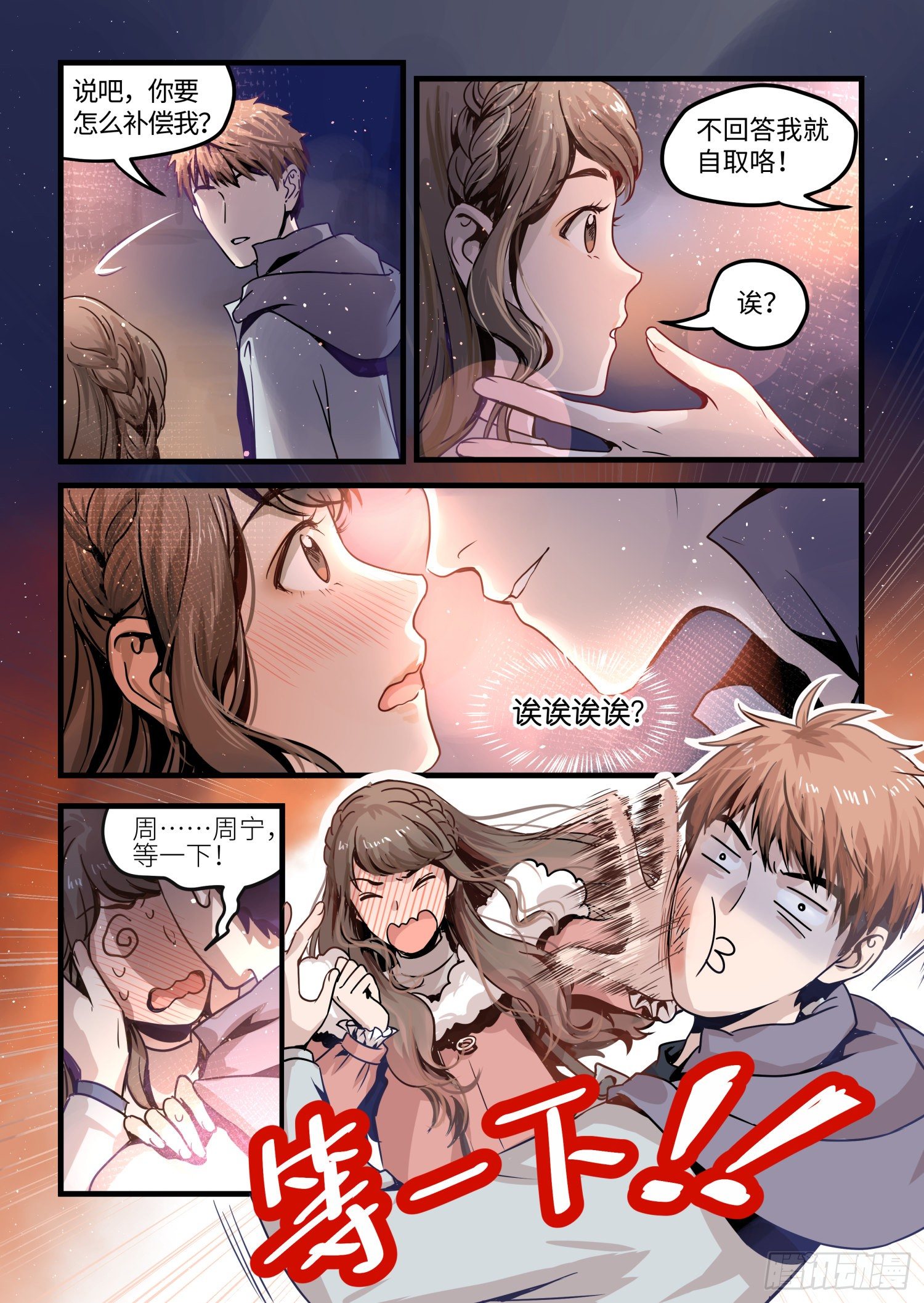 全一话27
