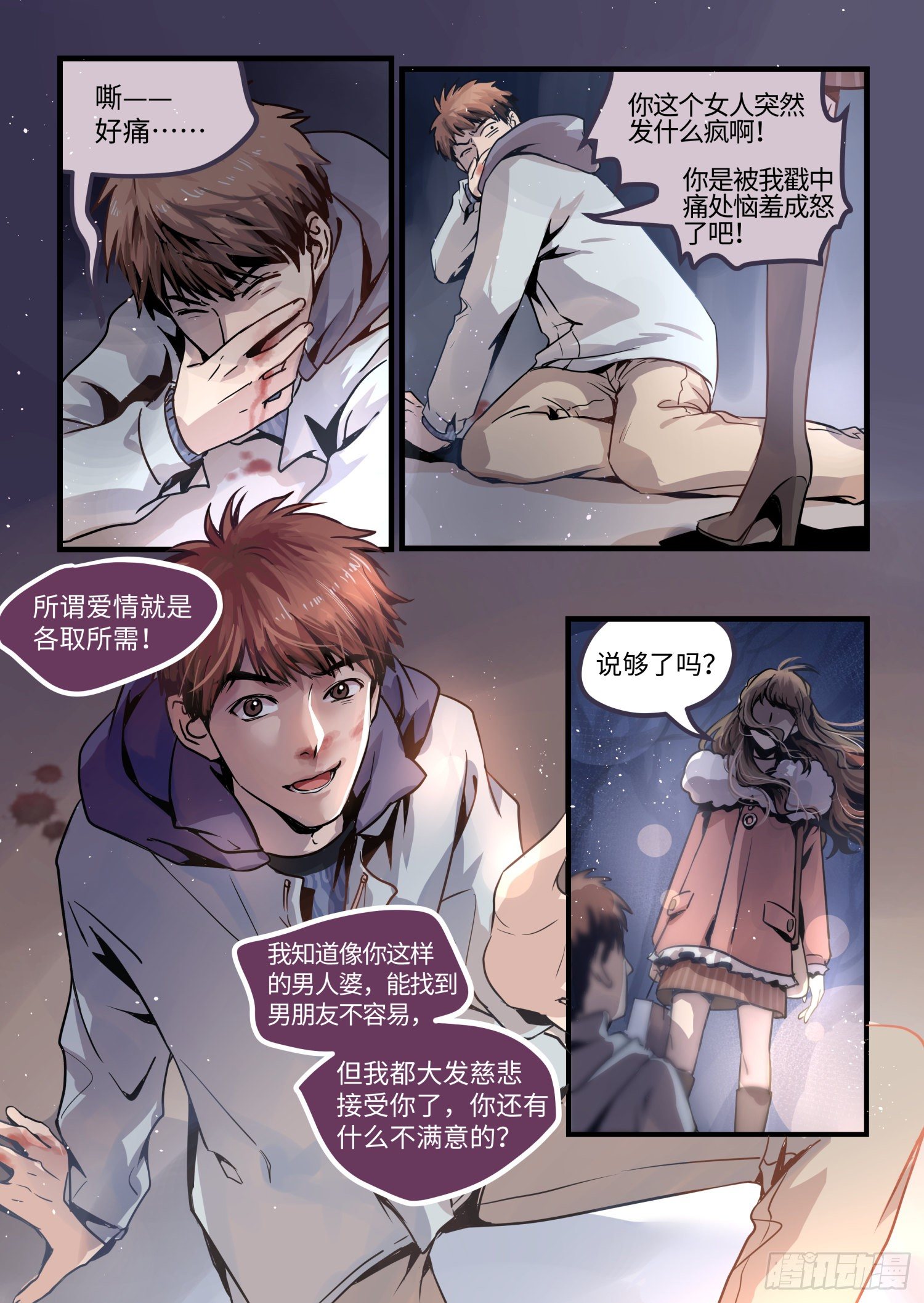 全一话35