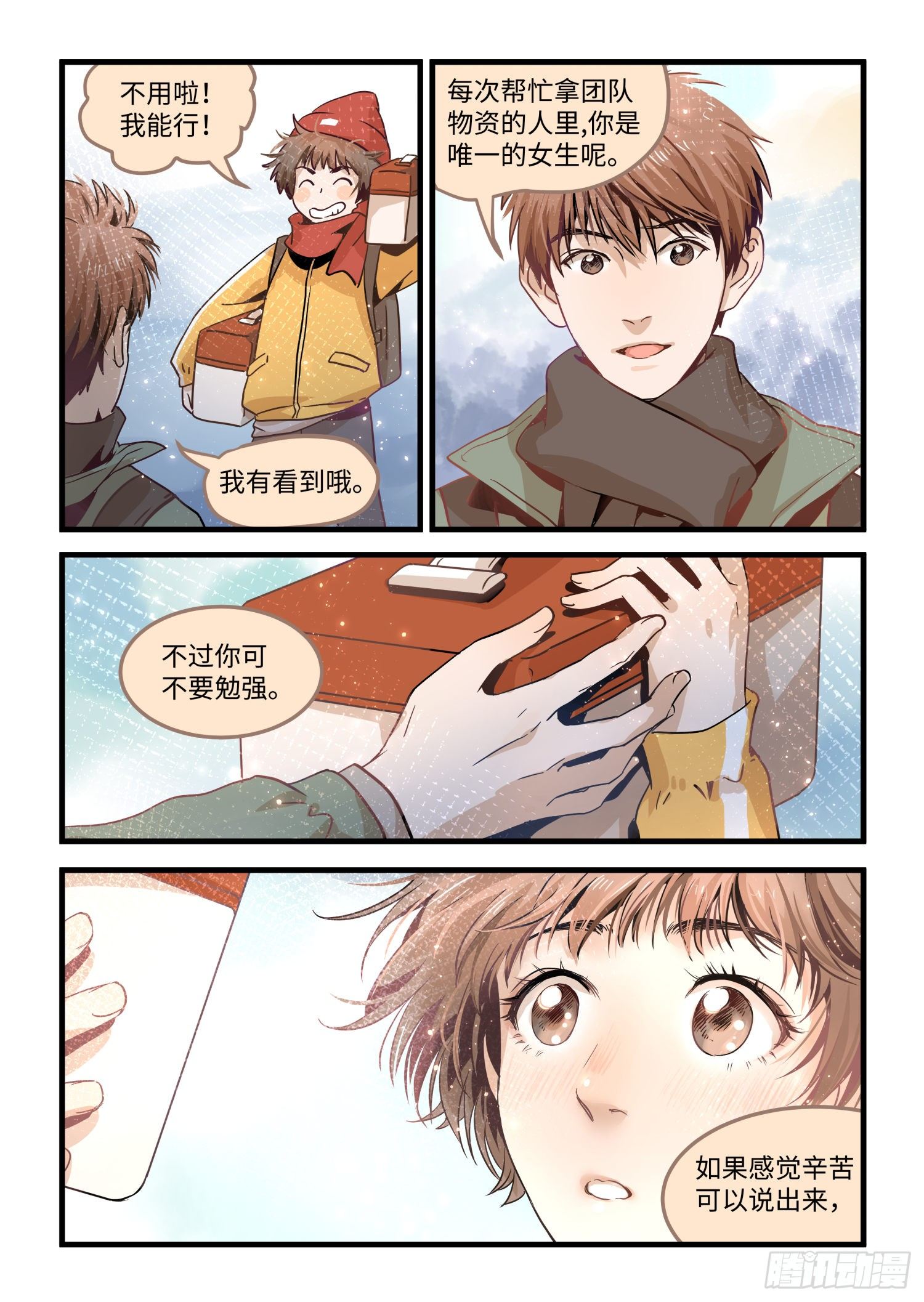 全一话12