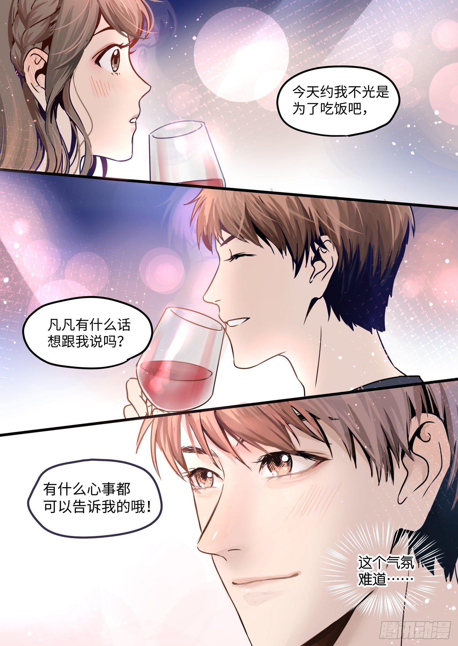 全一话22