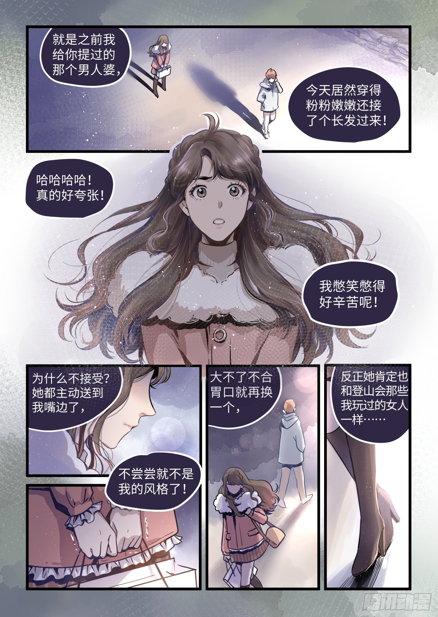 全一话30