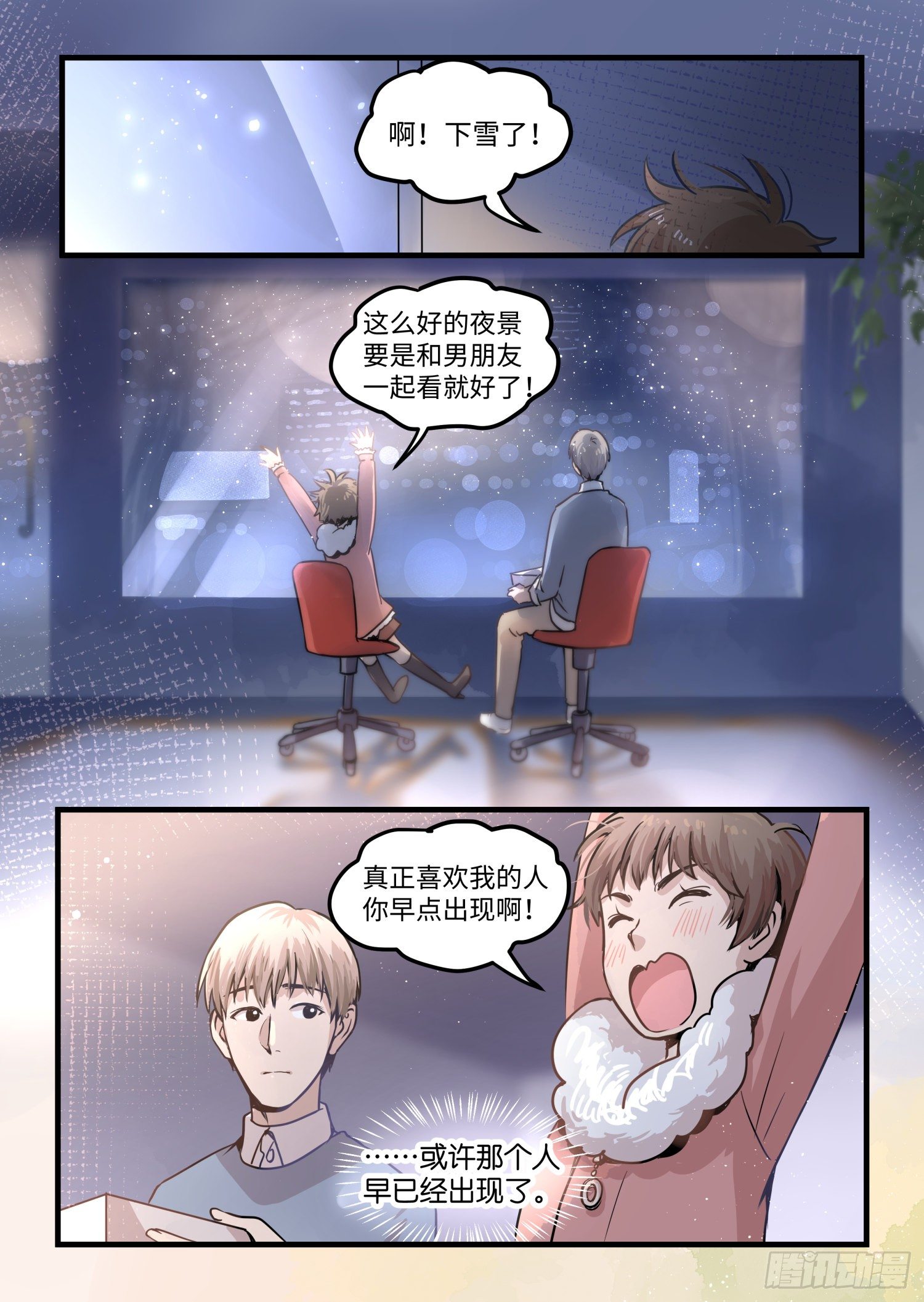 全一话41