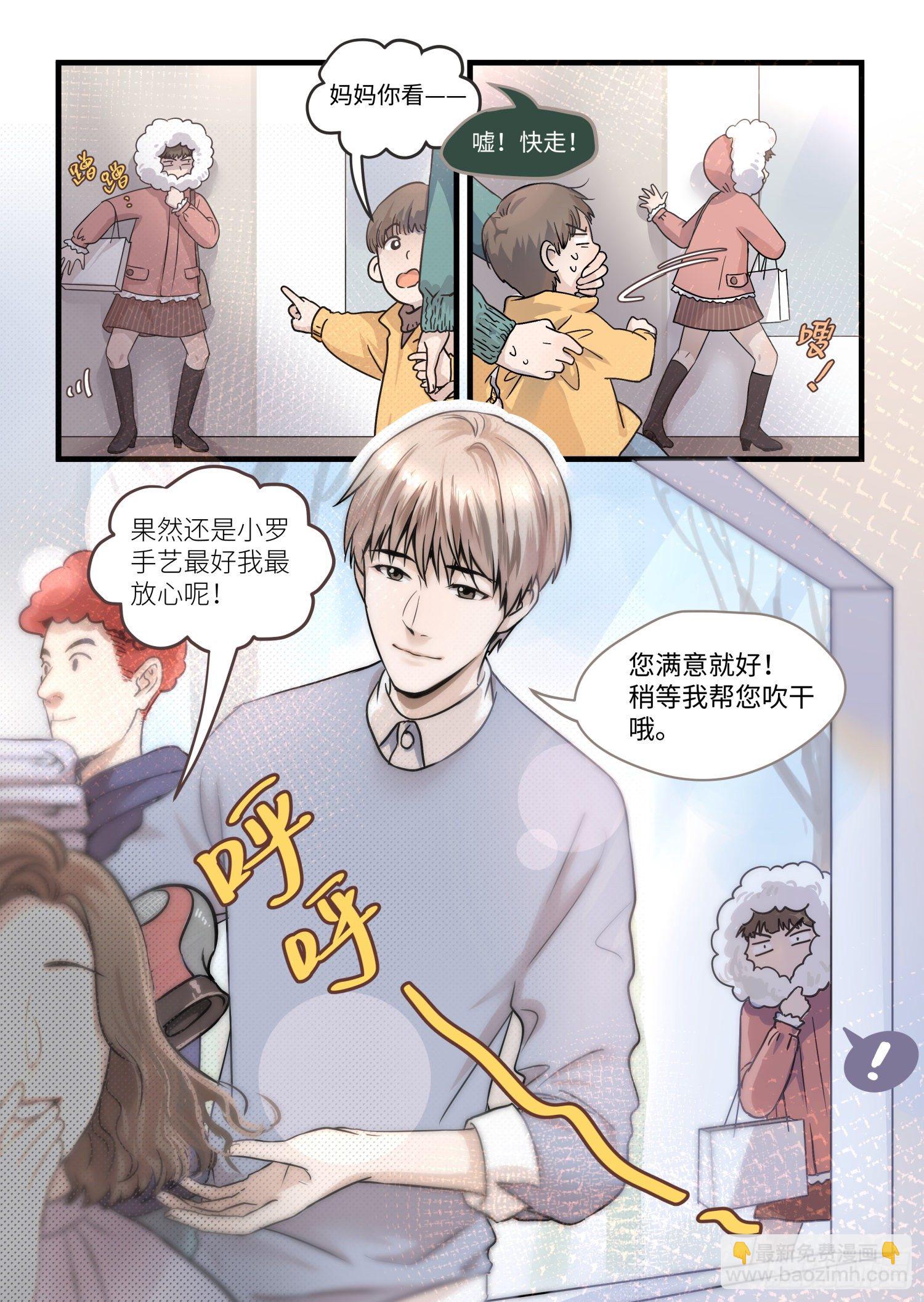 全一话6