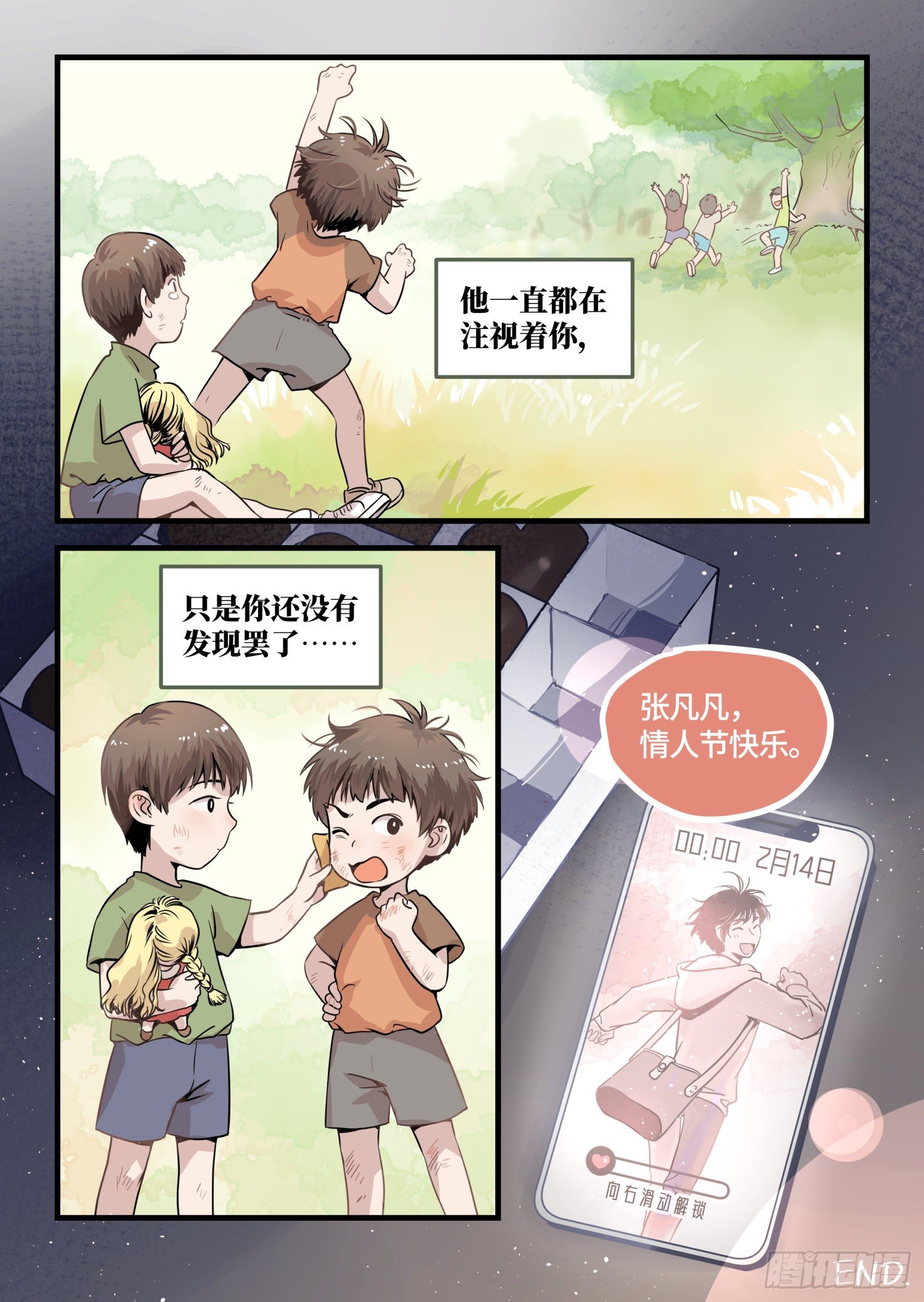 全一话42