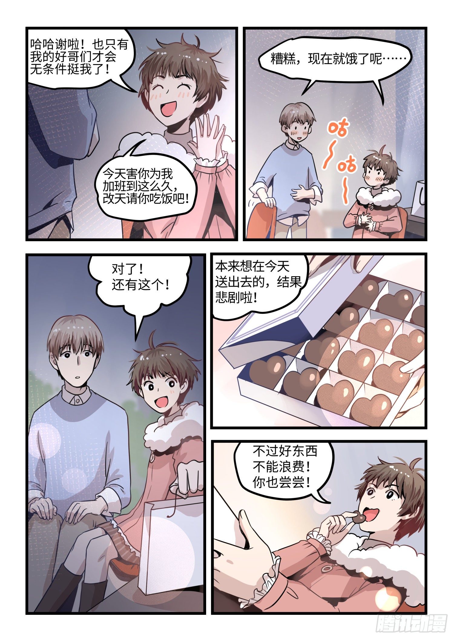 全一话39