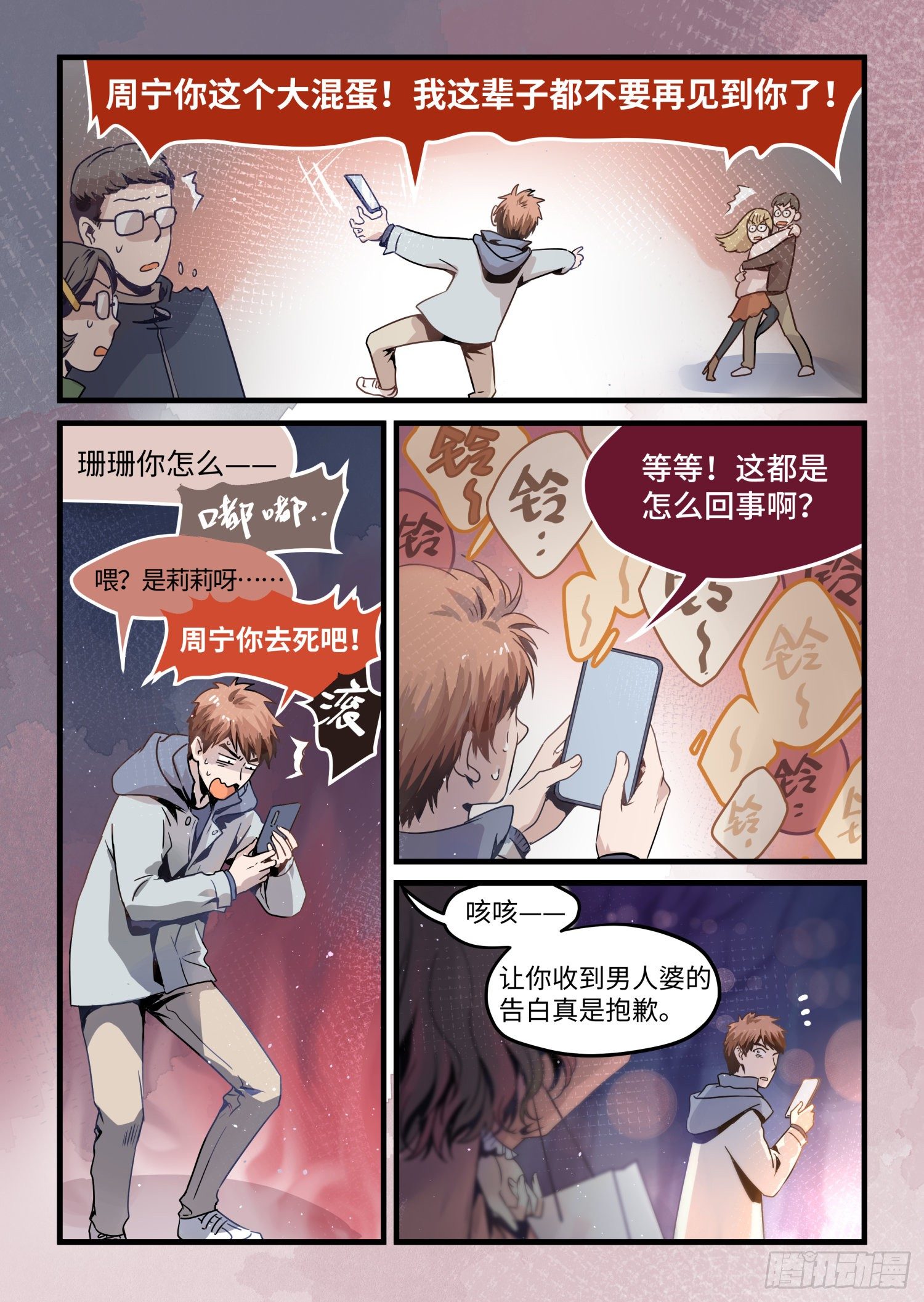 全一话32