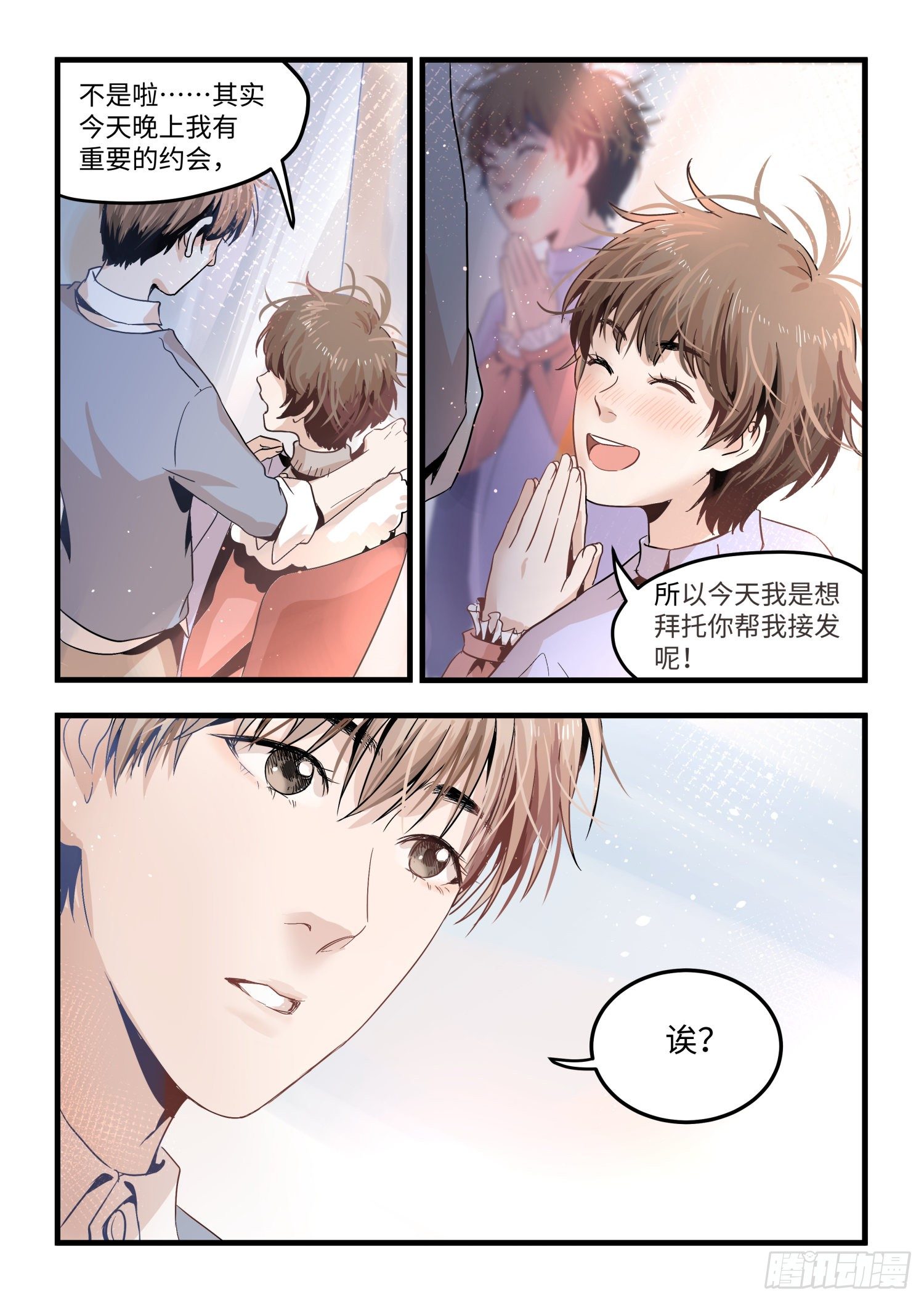 全一话9