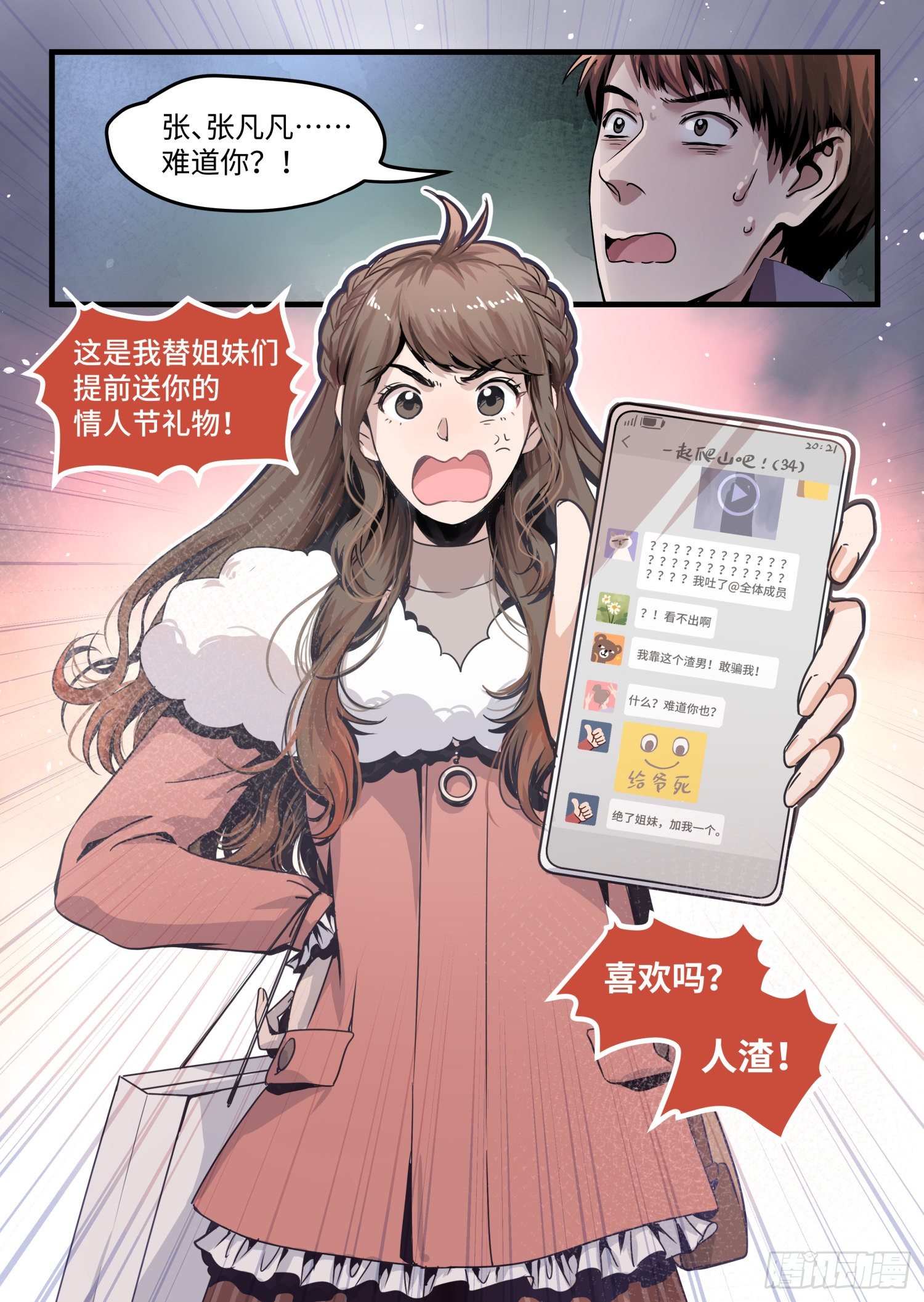 全一话33