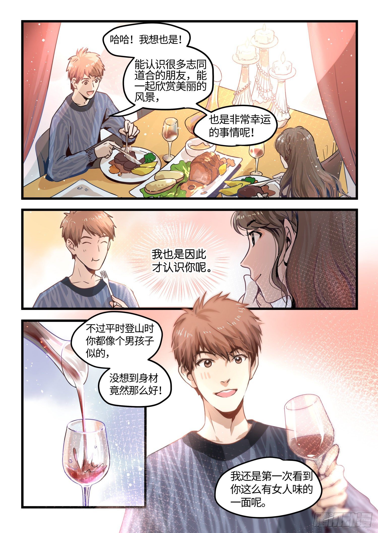 全一话21