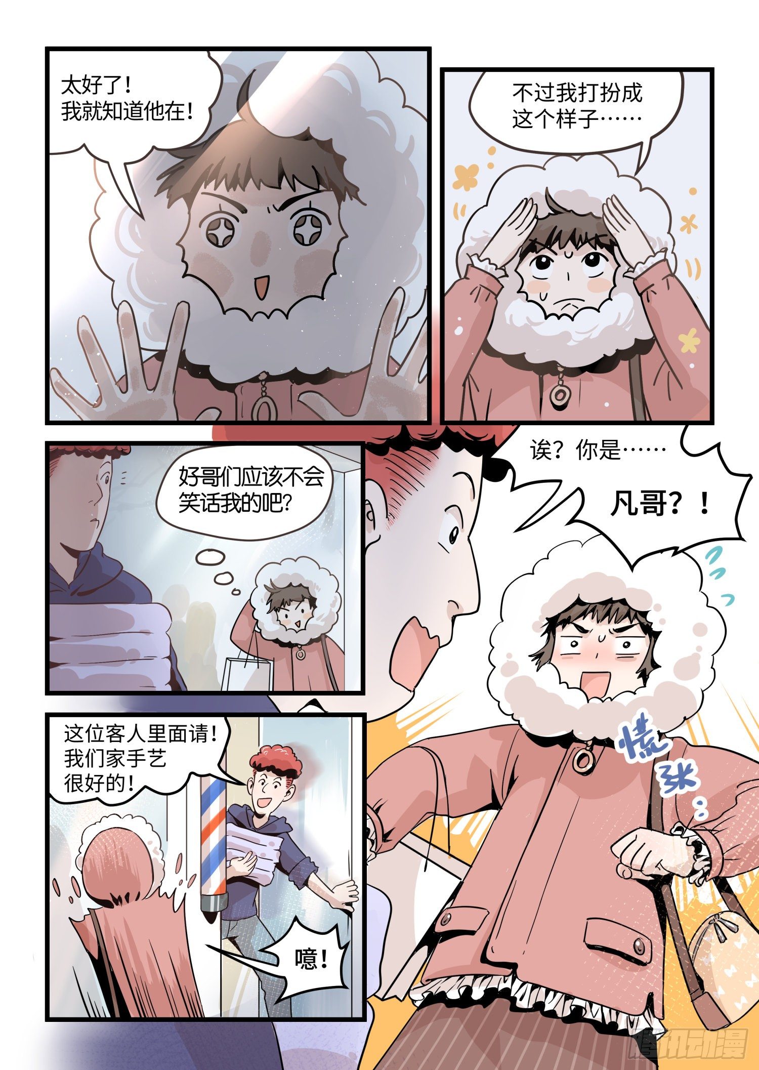 全一话7