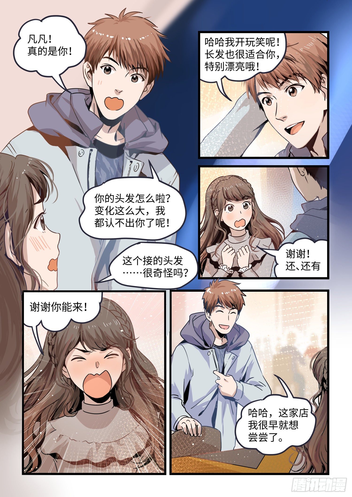 全一话18