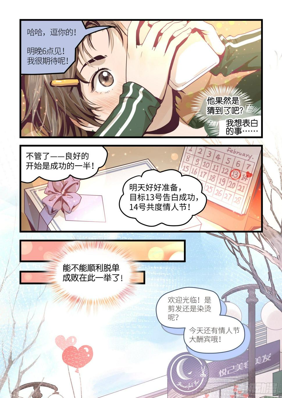 全一话5