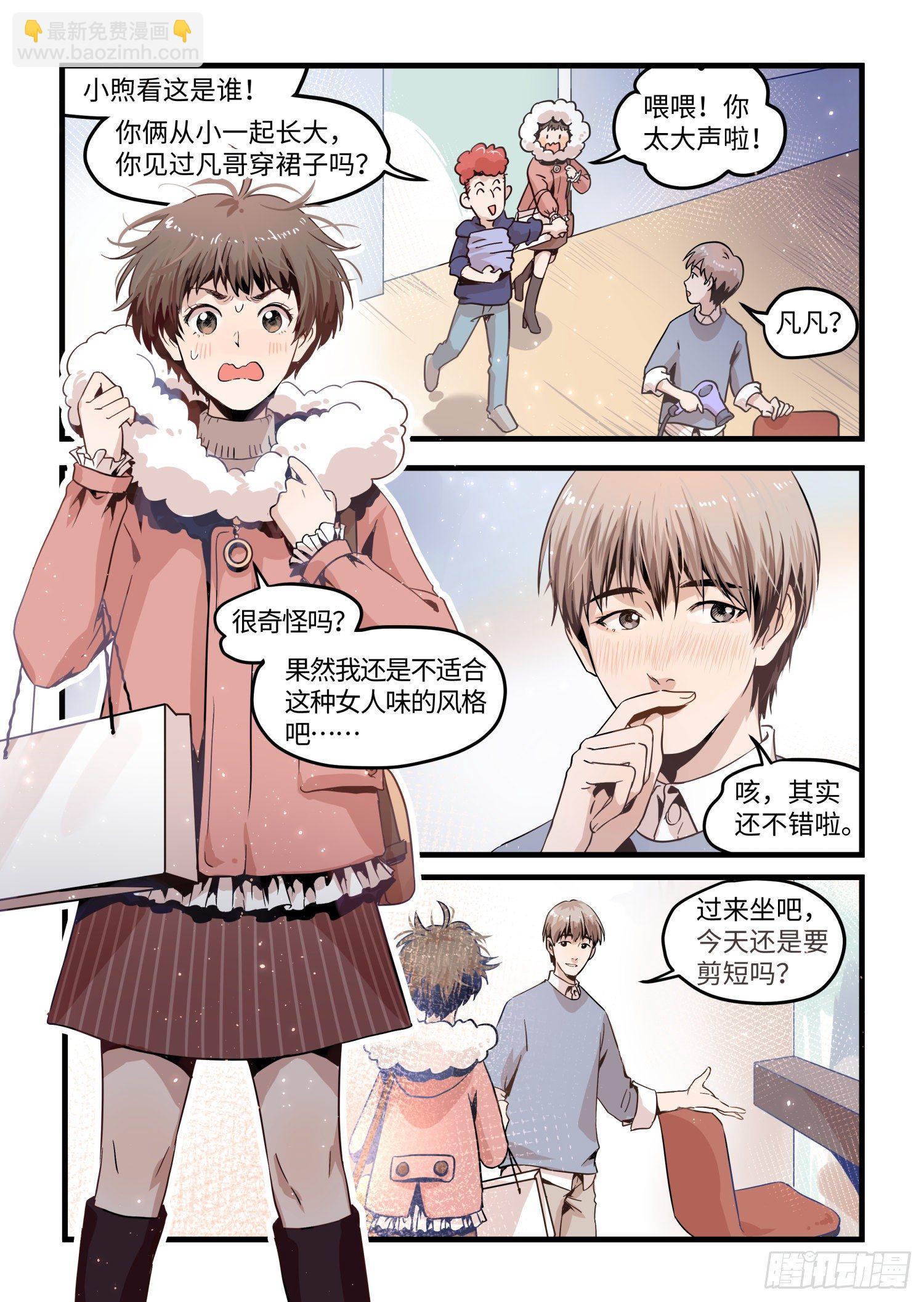 全一话8