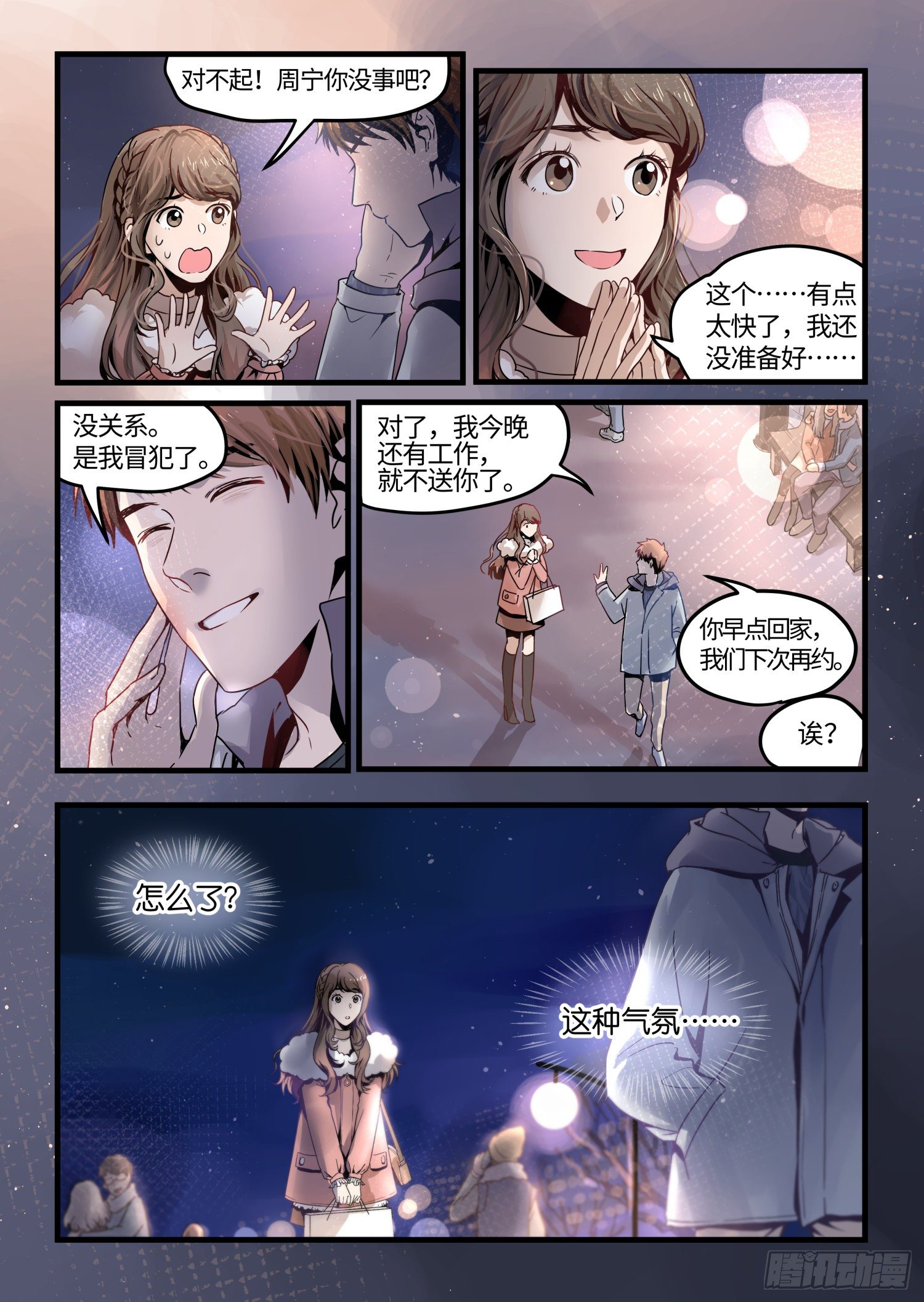 全一话28