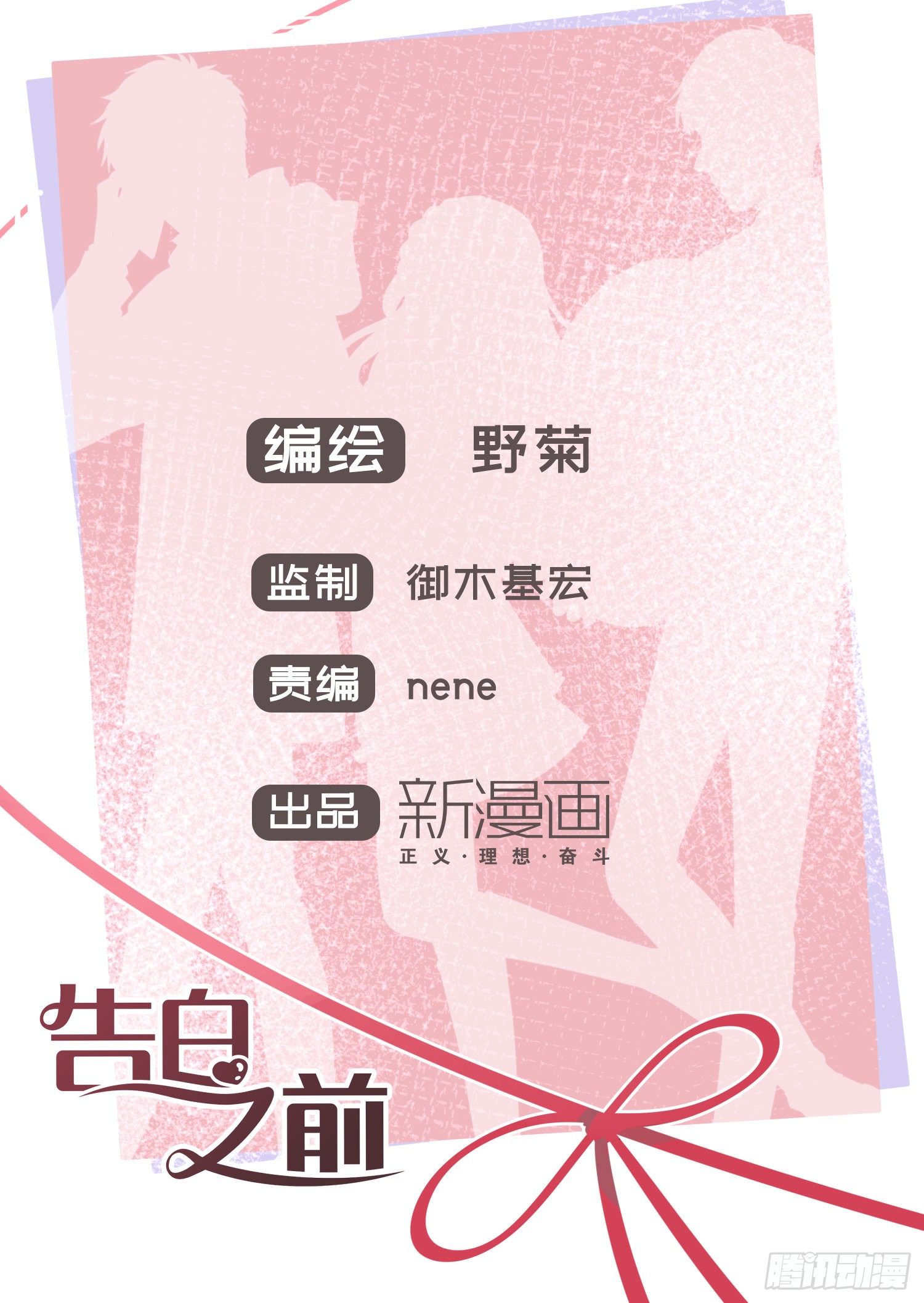全一话43