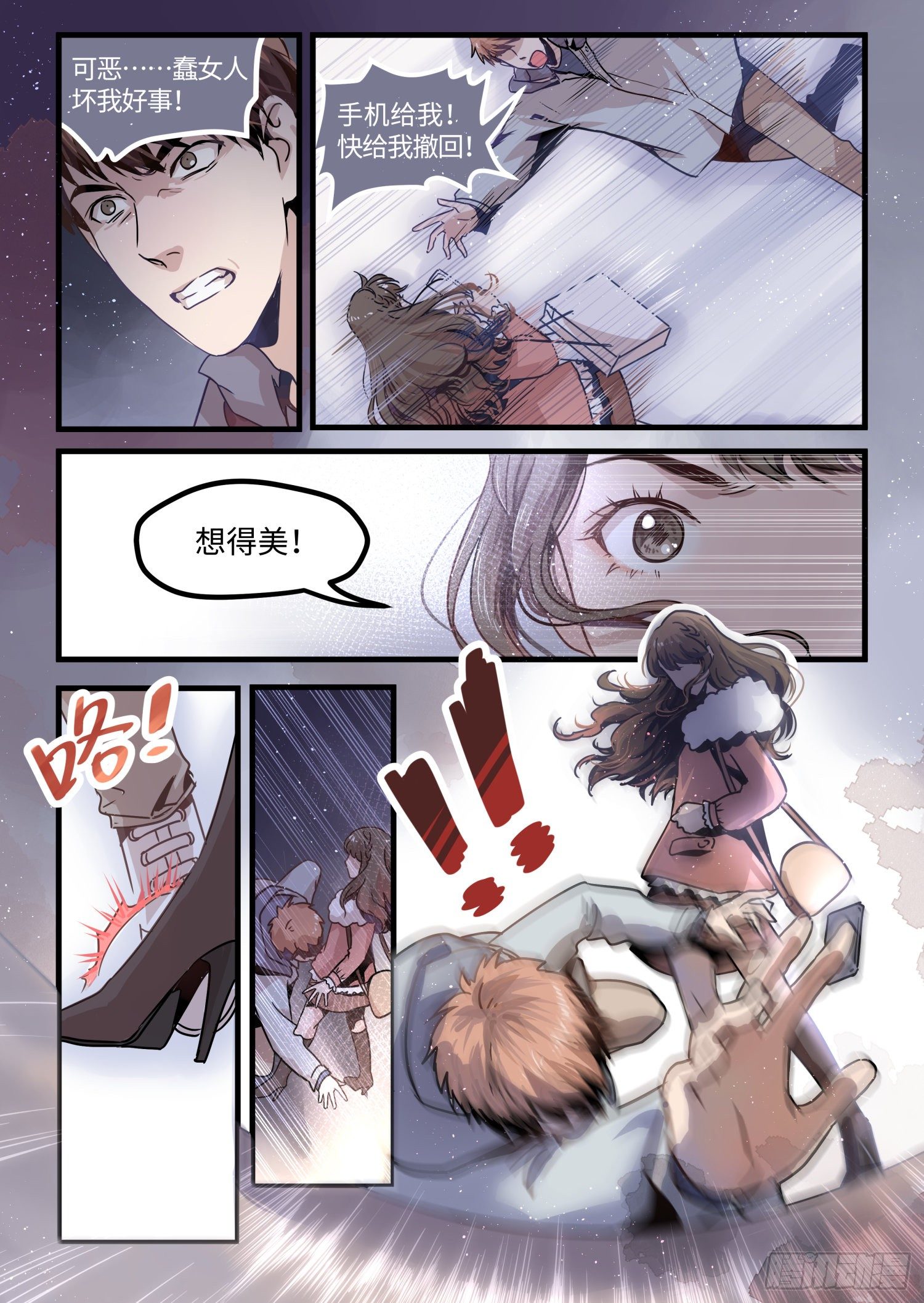 全一话34