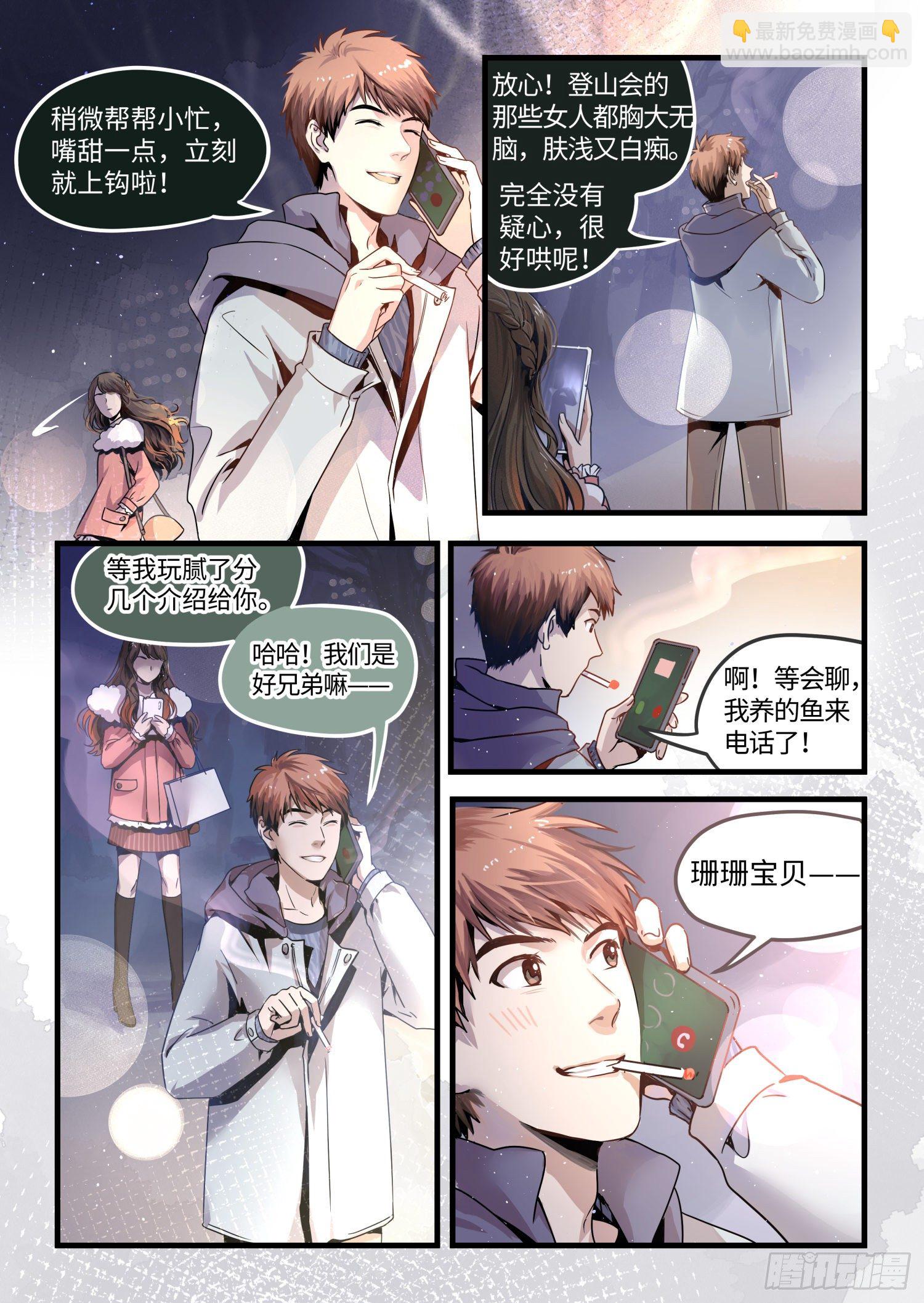 全一话31