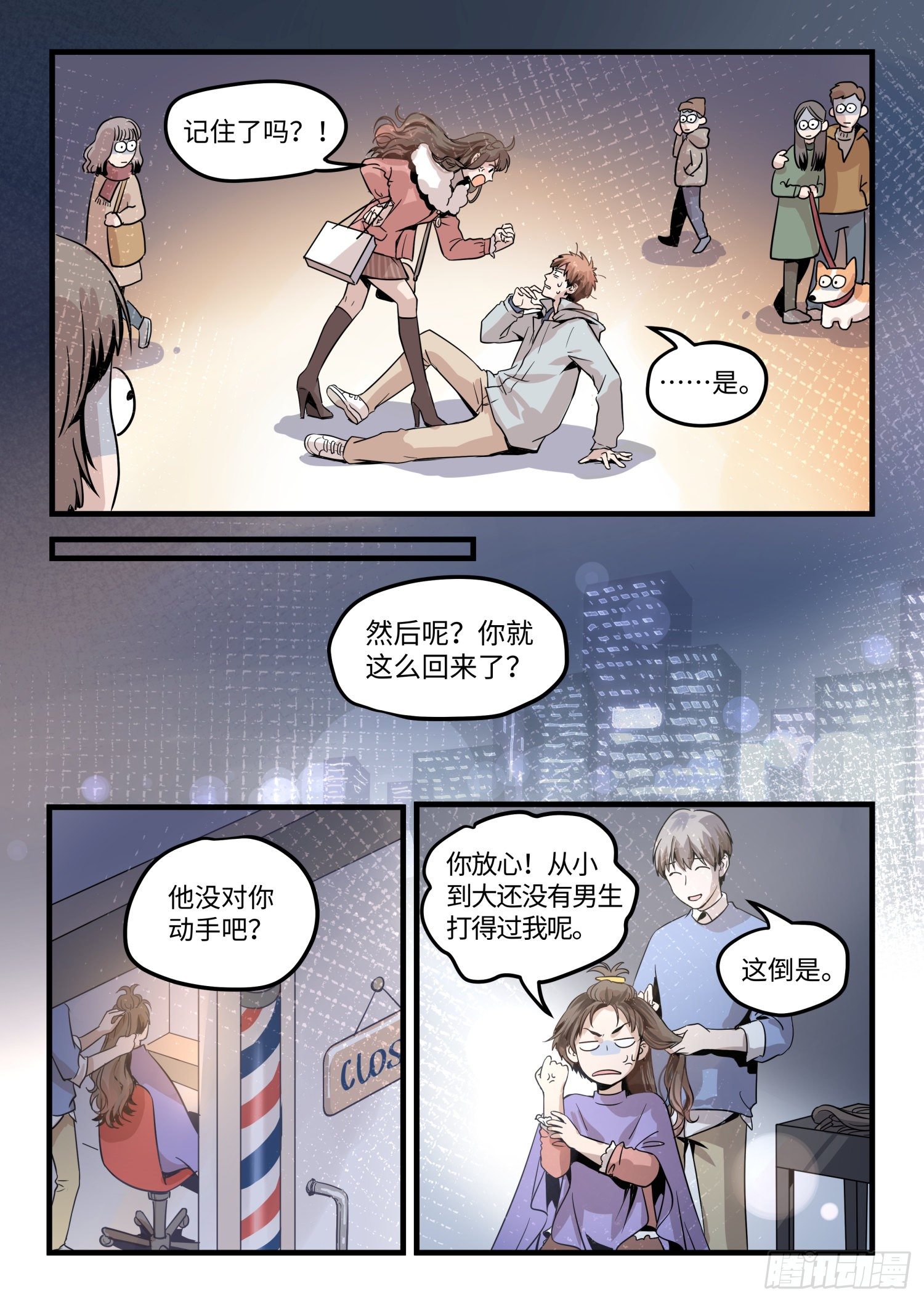 全一话37