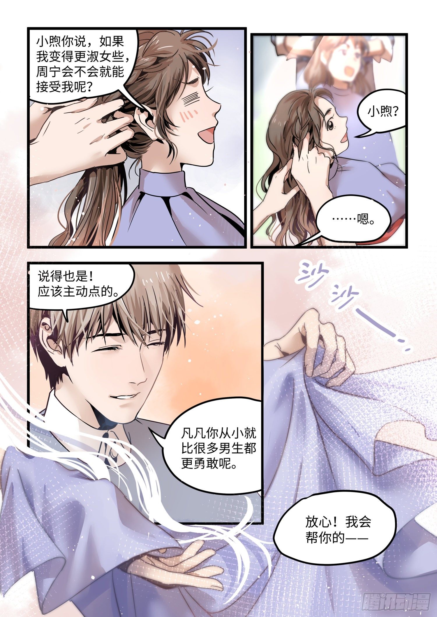 全一话15