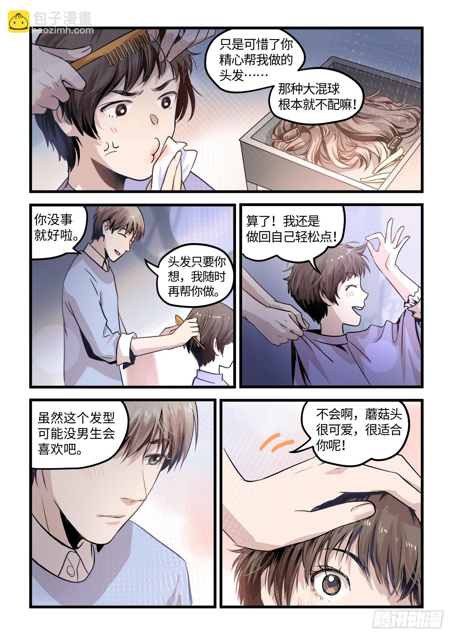 全一话38