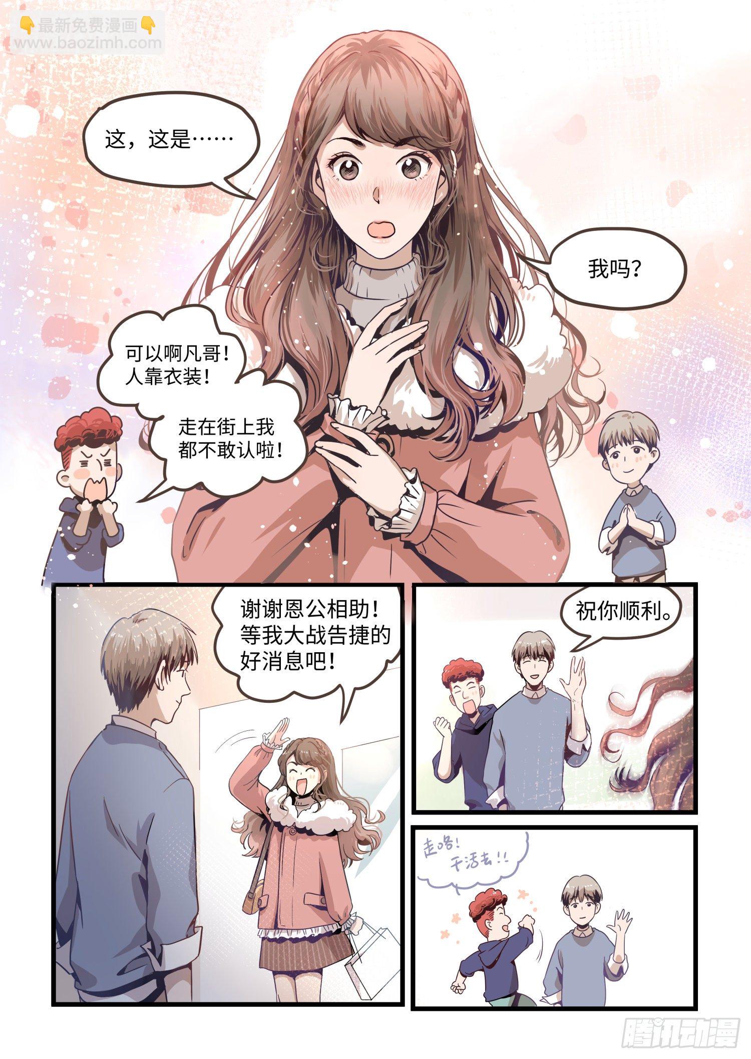 全一话16