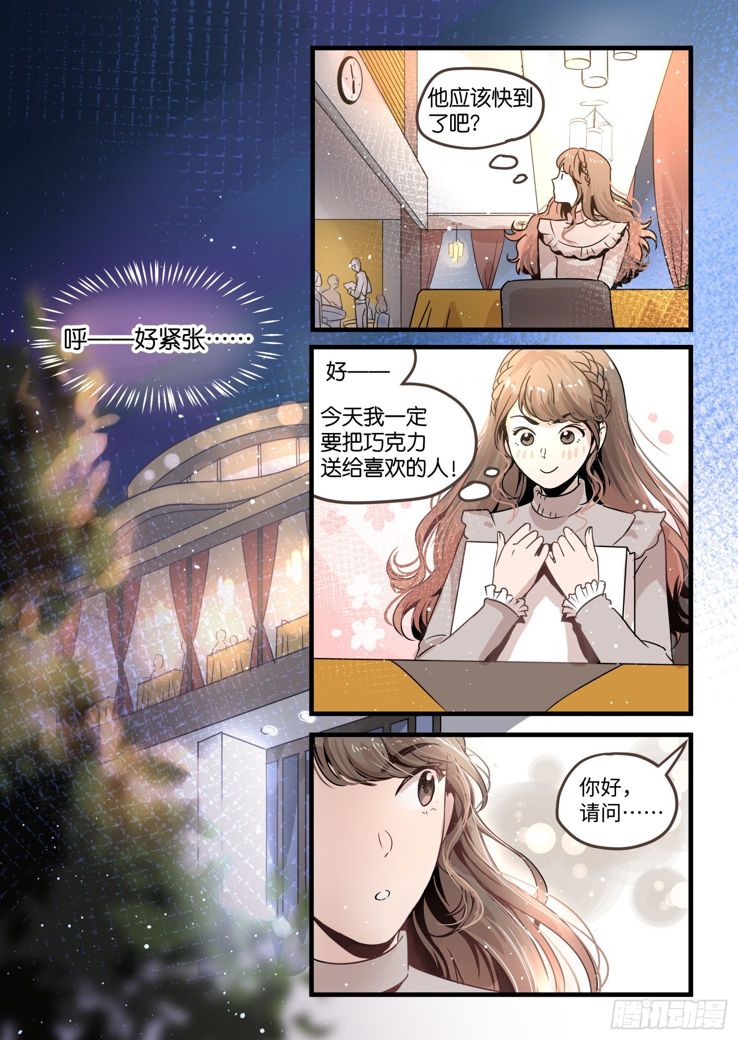 全一话17
